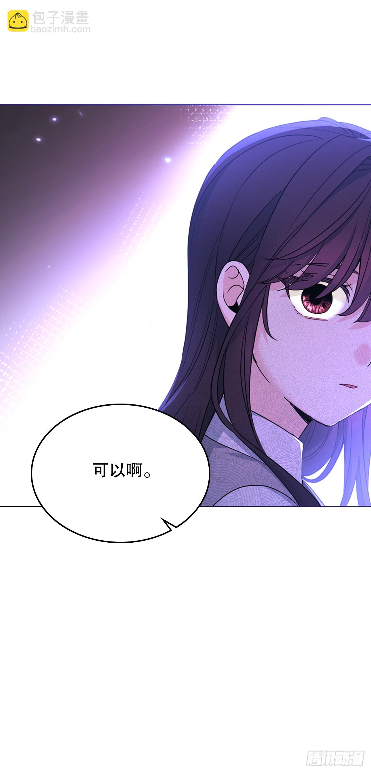 網絡小說的法則 - 248.陳年往事(1/2) - 7