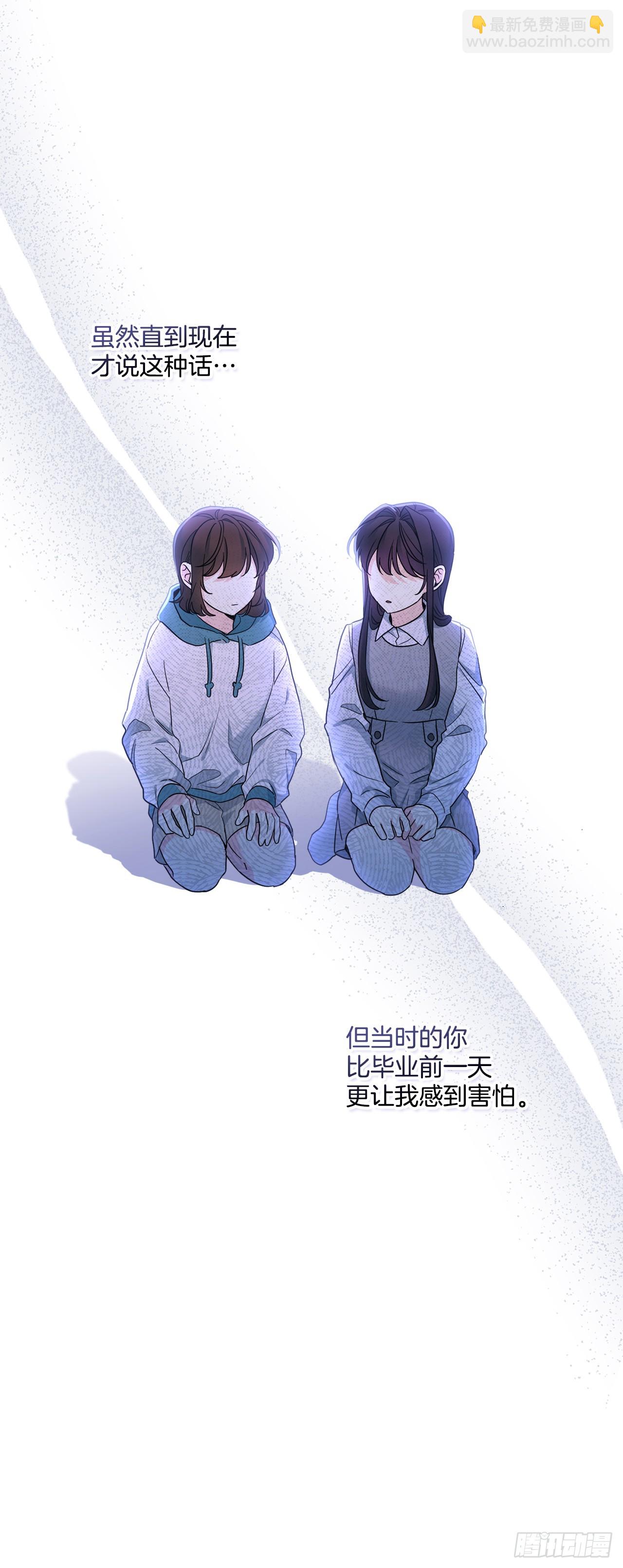 網絡小說的法則 - 248.陳年往事(1/2) - 8