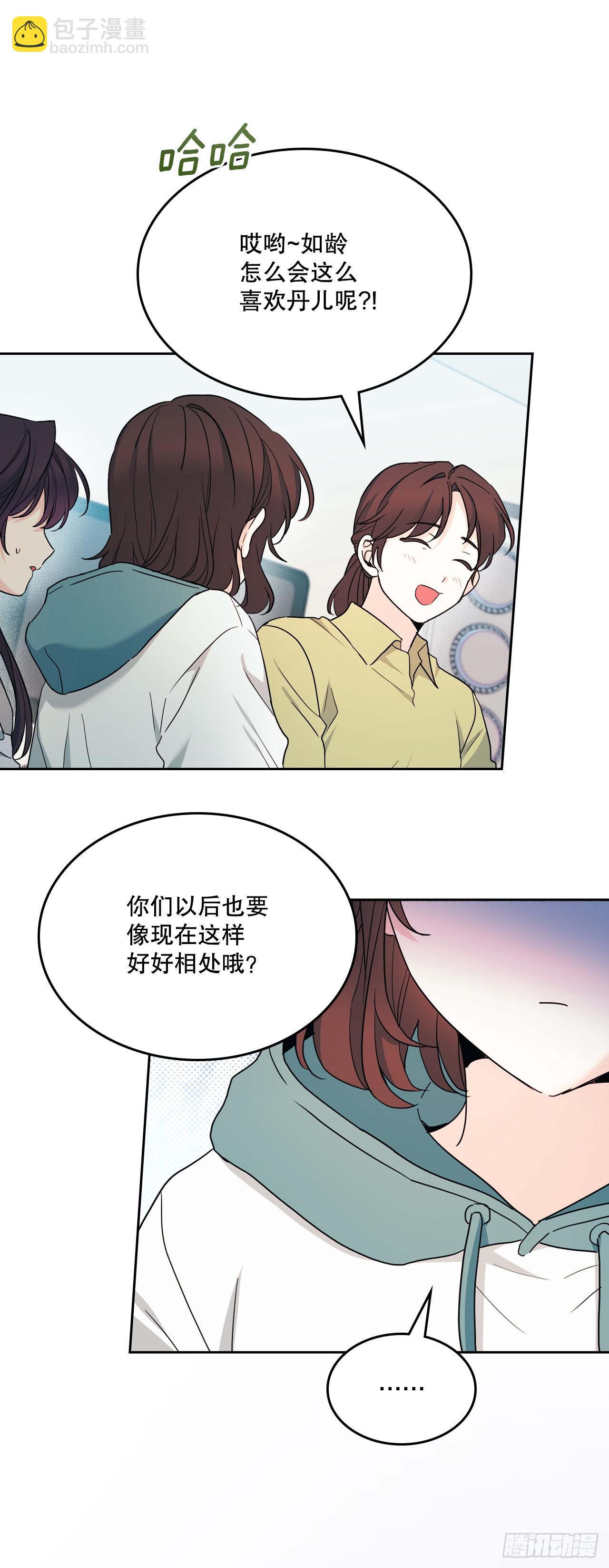 網絡小說的法則 - 248.陳年往事(1/2) - 1