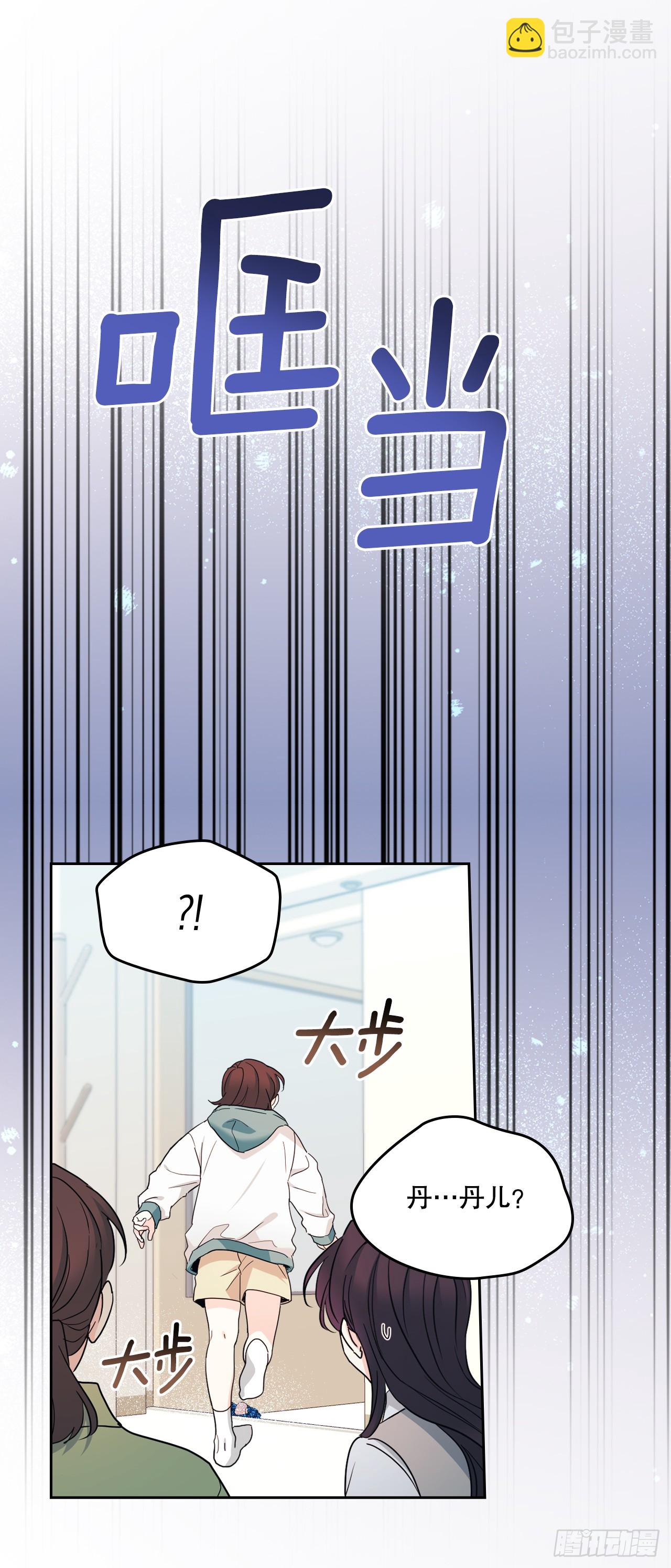 網絡小說的法則 - 248.陳年往事(1/2) - 2