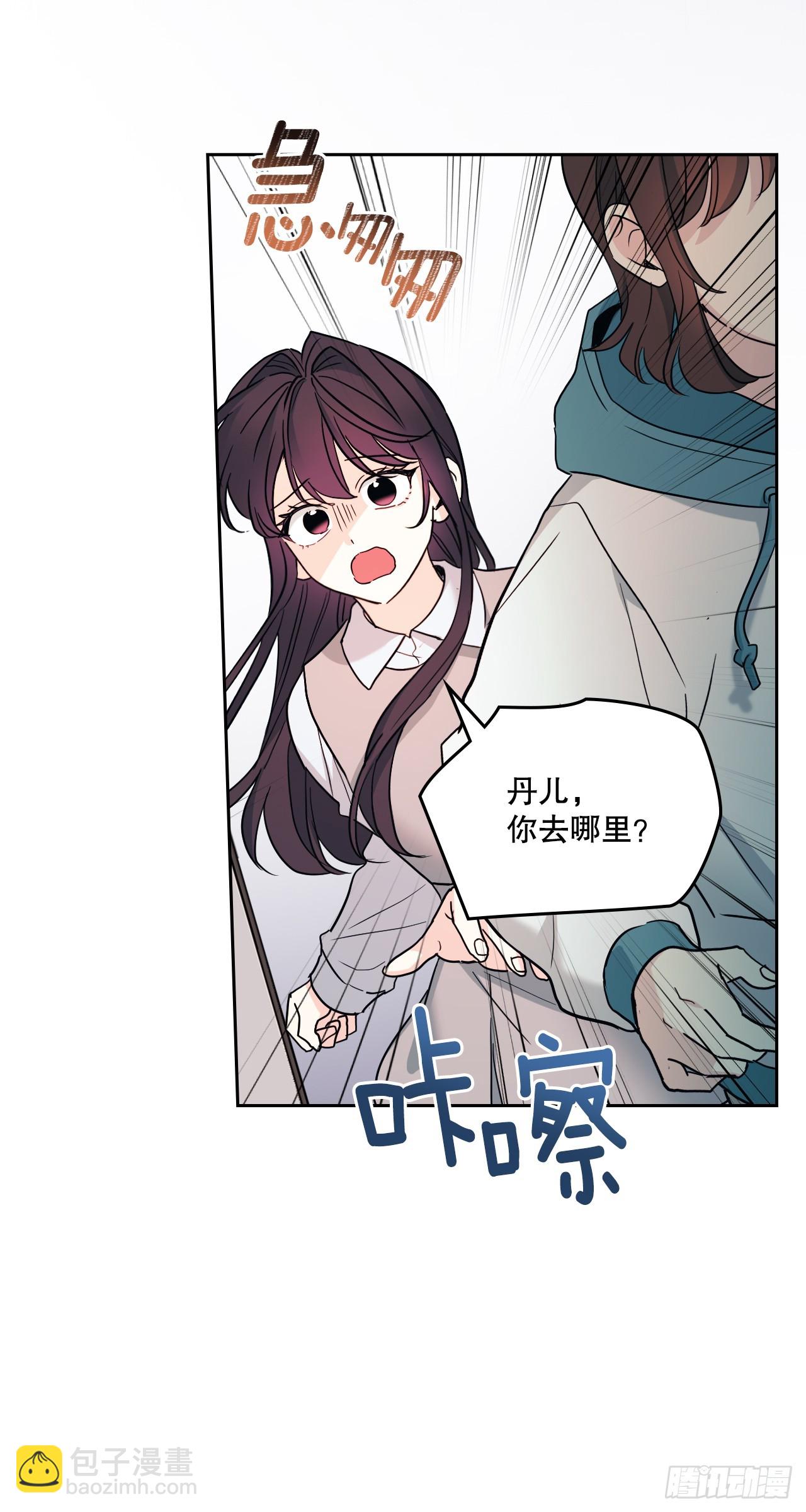 網絡小說的法則 - 248.陳年往事(1/2) - 3