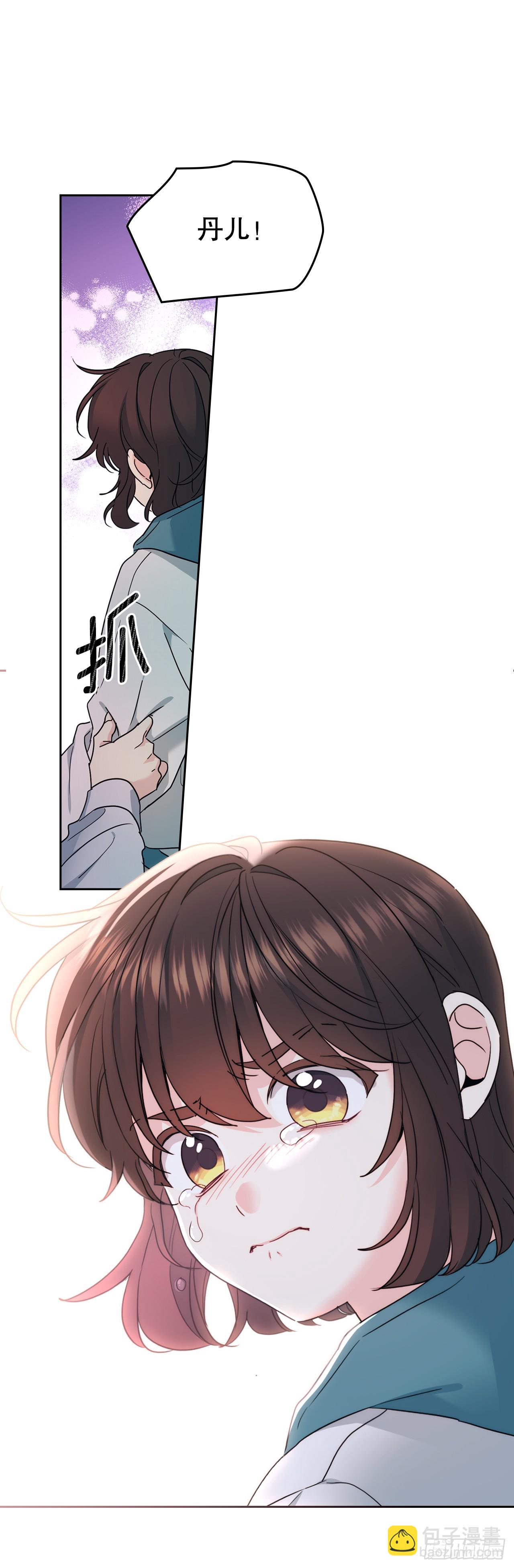 網絡小說的法則 - 248.陳年往事(1/2) - 4