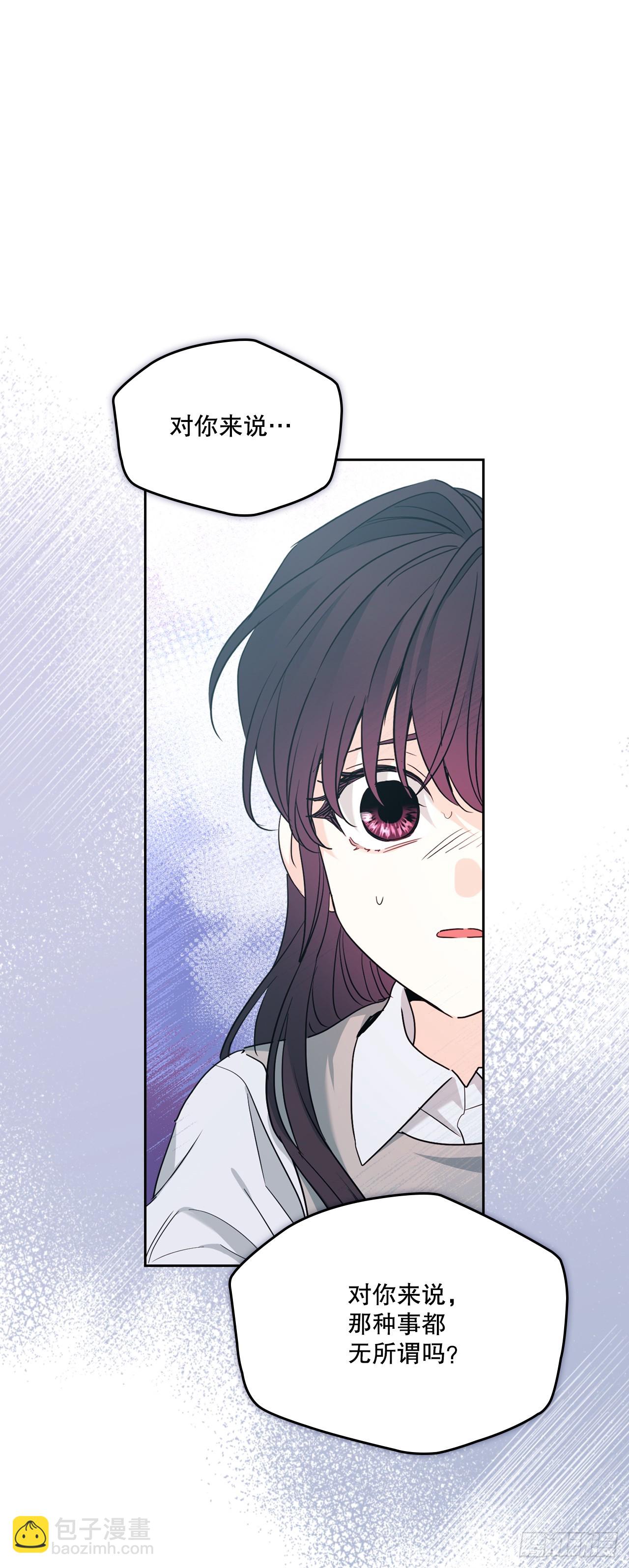 網絡小說的法則 - 248.陳年往事(1/2) - 5