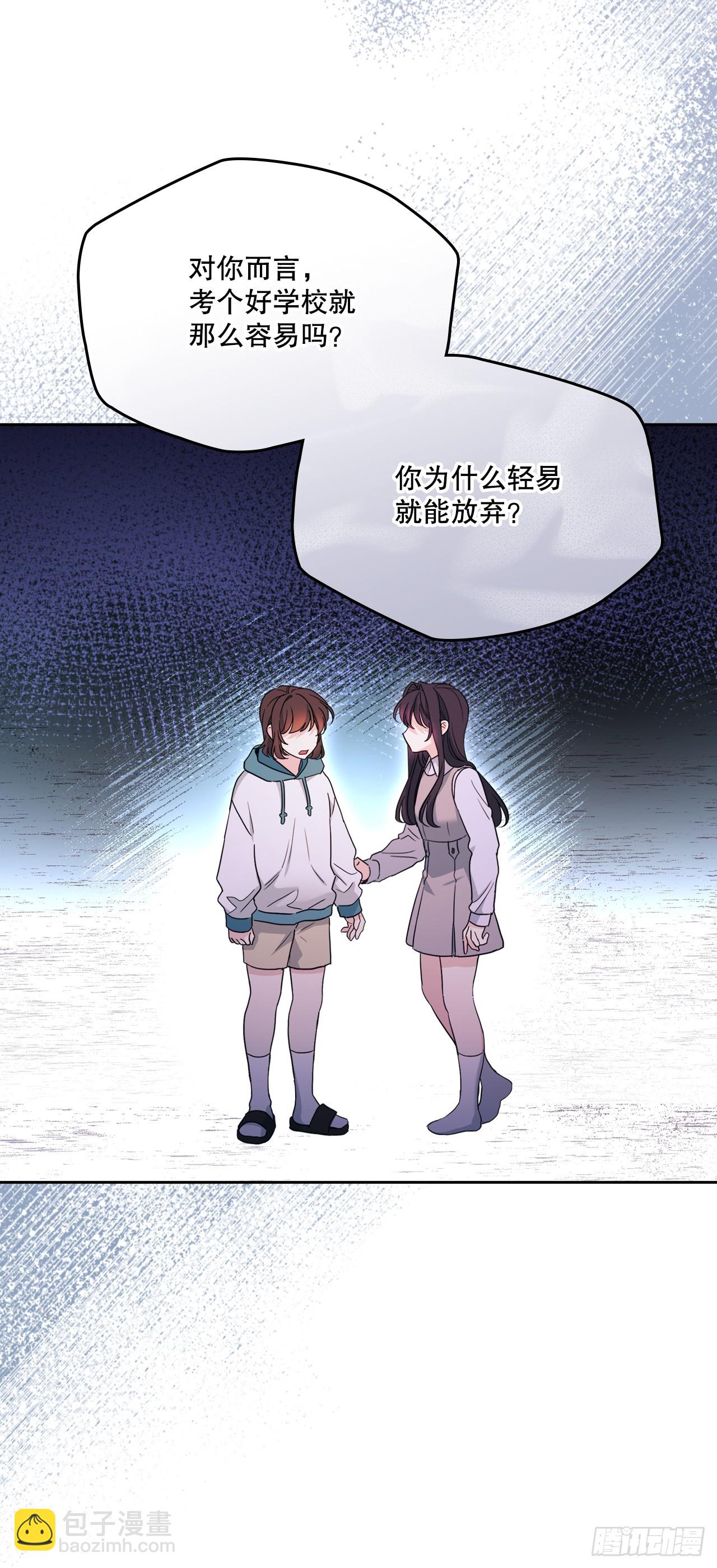 網絡小說的法則 - 248.陳年往事(1/2) - 6