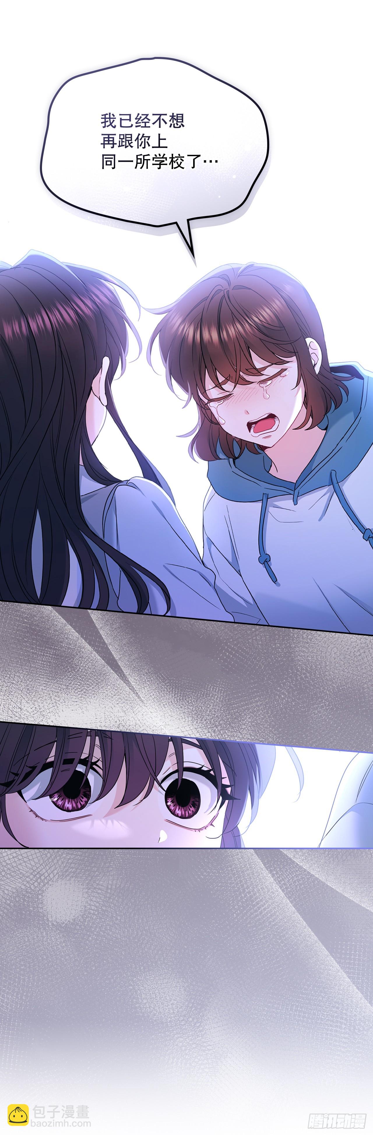 網絡小說的法則 - 248.陳年往事(1/2) - 8