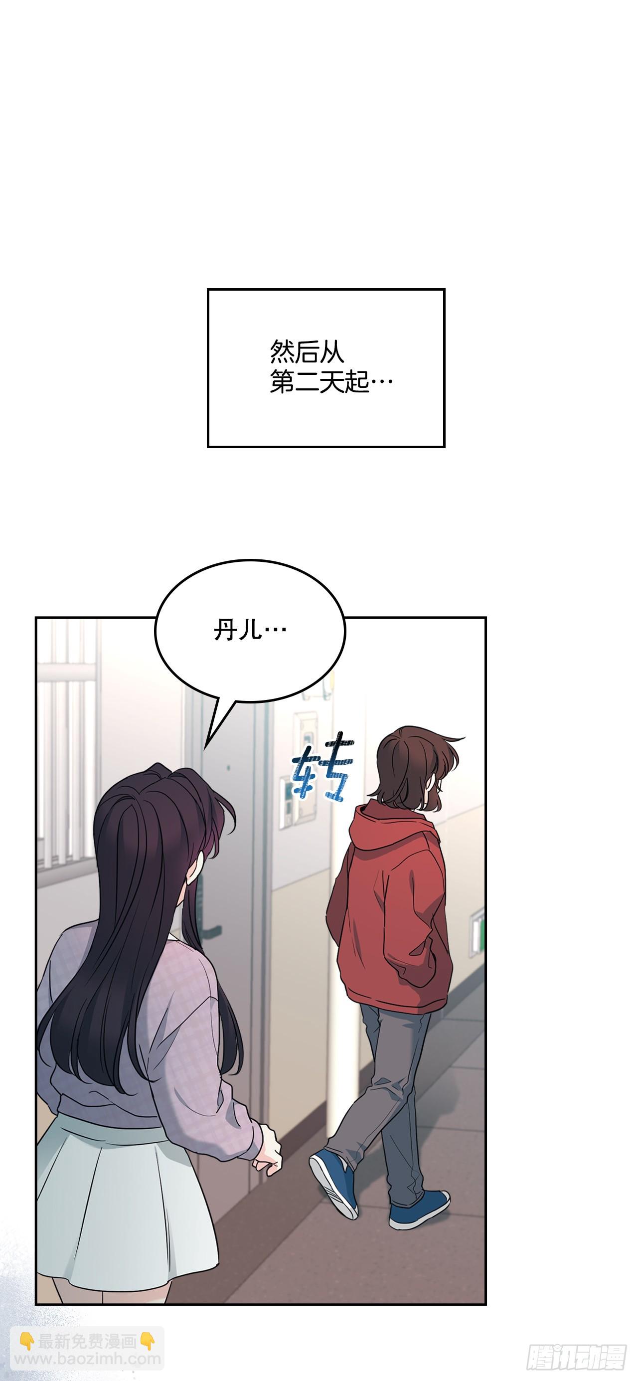 網絡小說的法則 - 248.陳年往事(1/2) - 2