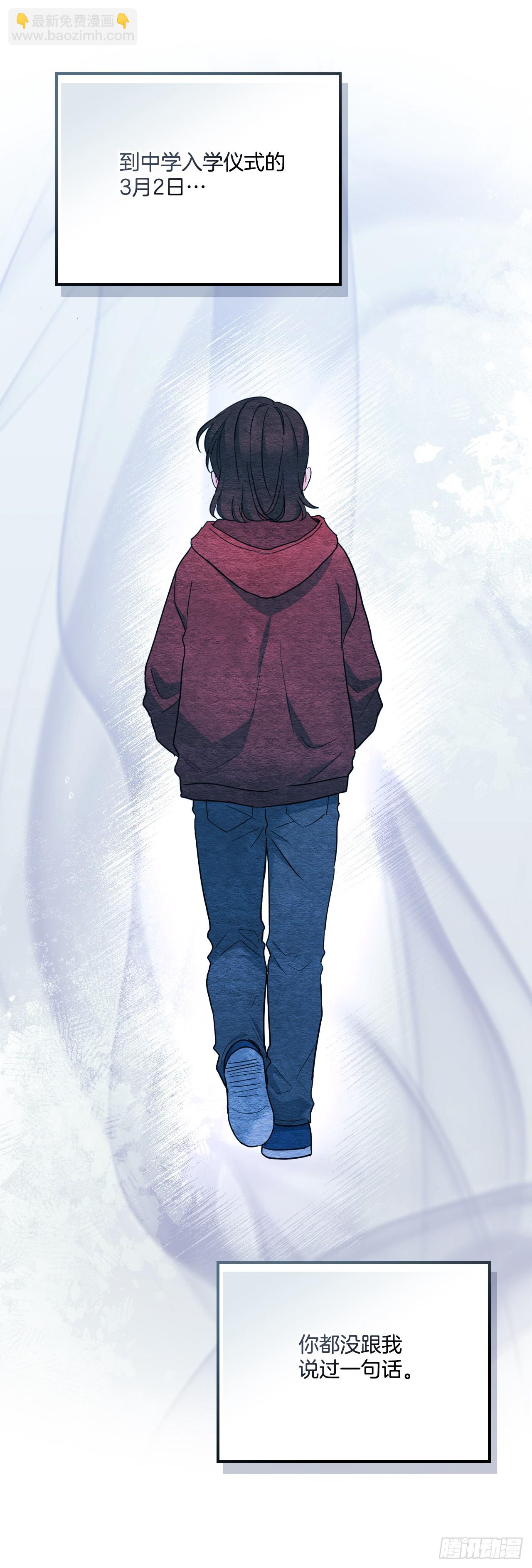 網絡小說的法則 - 248.陳年往事(1/2) - 4