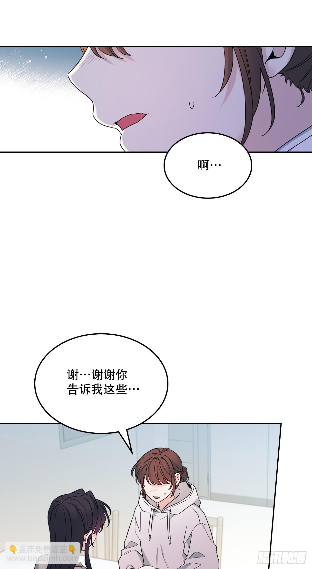 網絡小說的法則 - 248.陳年往事(1/2) - 6