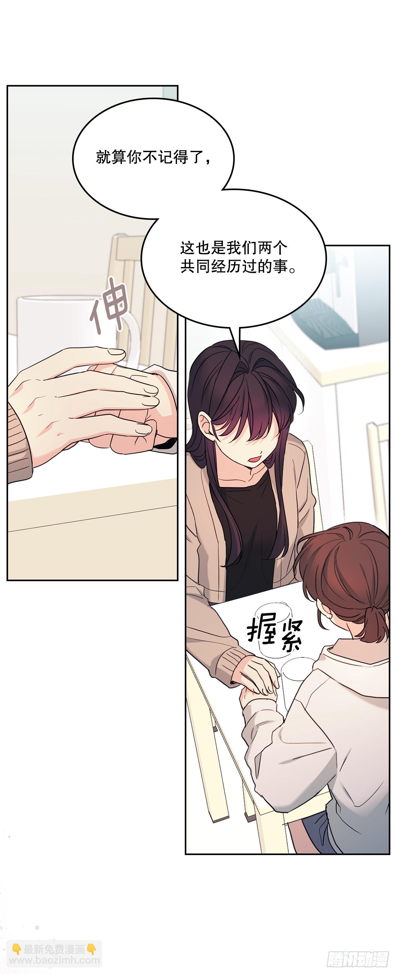 網絡小說的法則 - 248.陳年往事(1/2) - 2