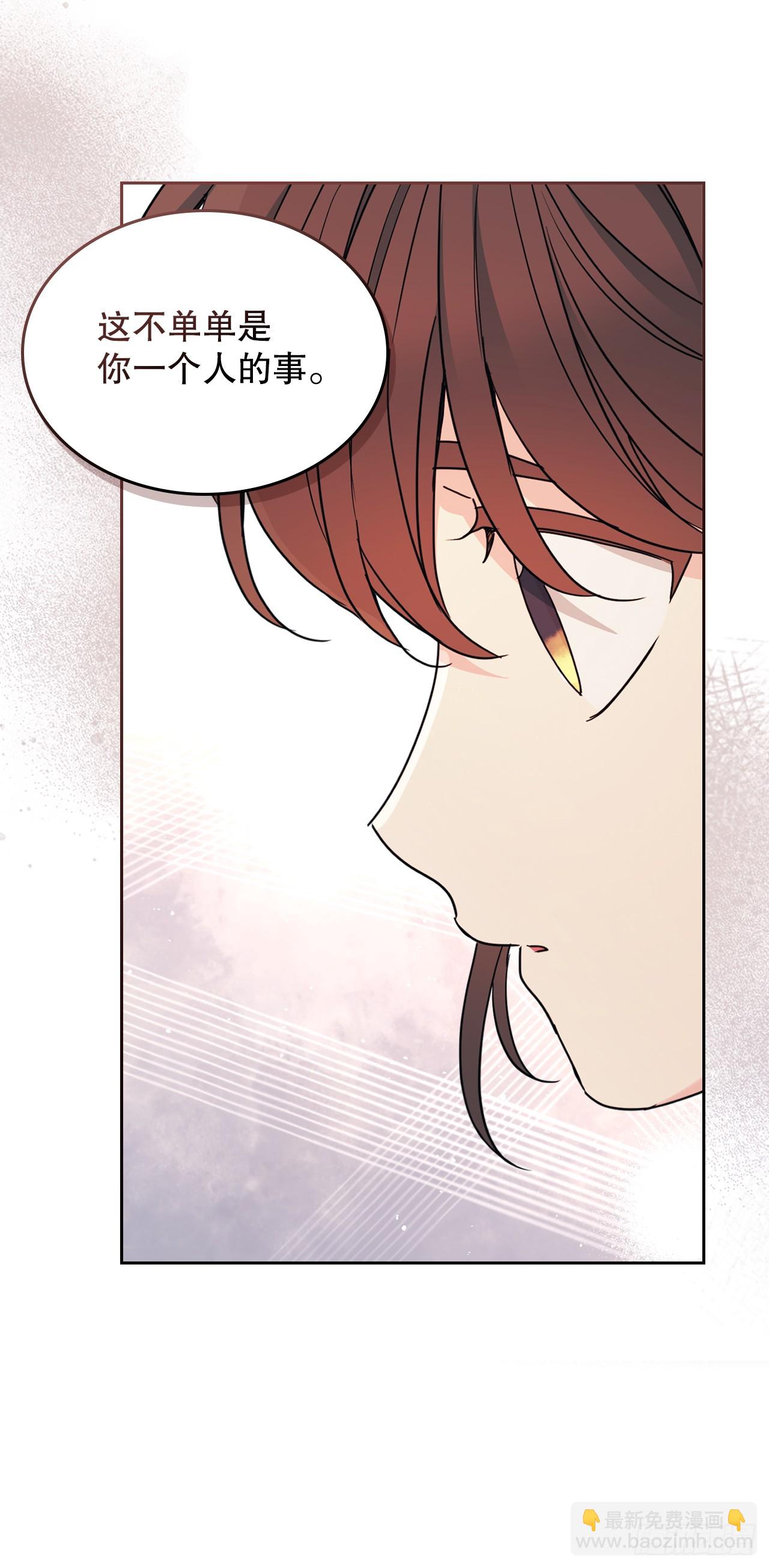 網絡小說的法則 - 248.陳年往事(1/2) - 3