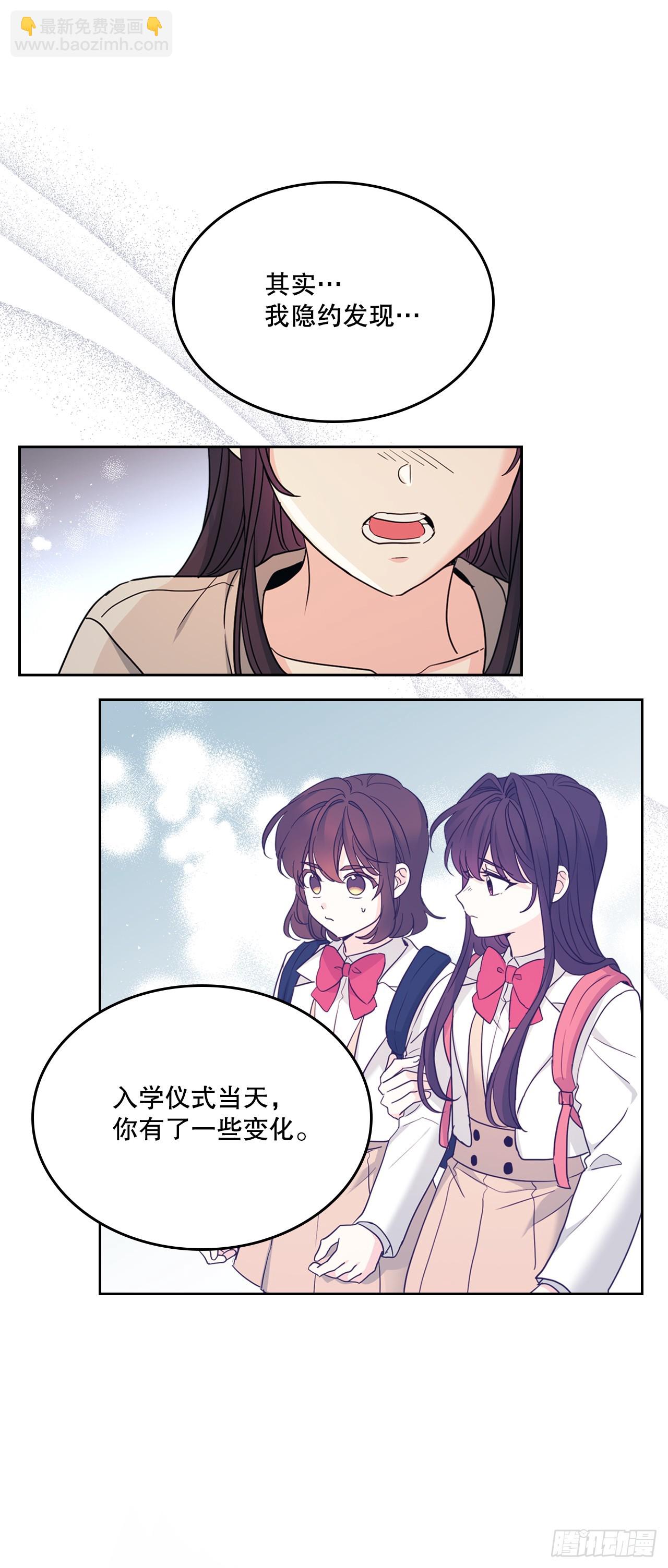 網絡小說的法則 - 248.陳年往事(1/2) - 4