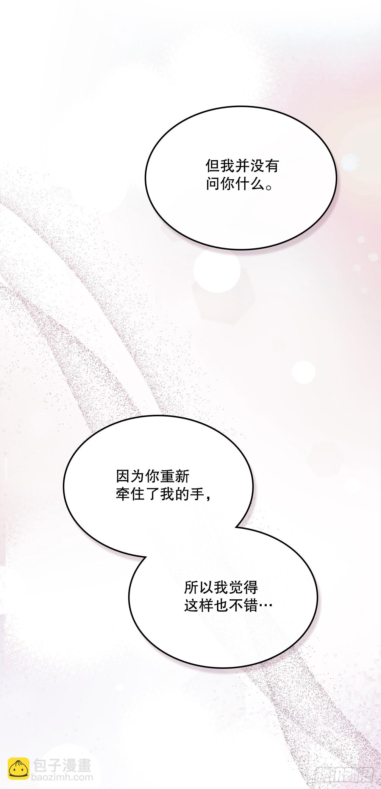 網絡小說的法則 - 248.陳年往事(1/2) - 5