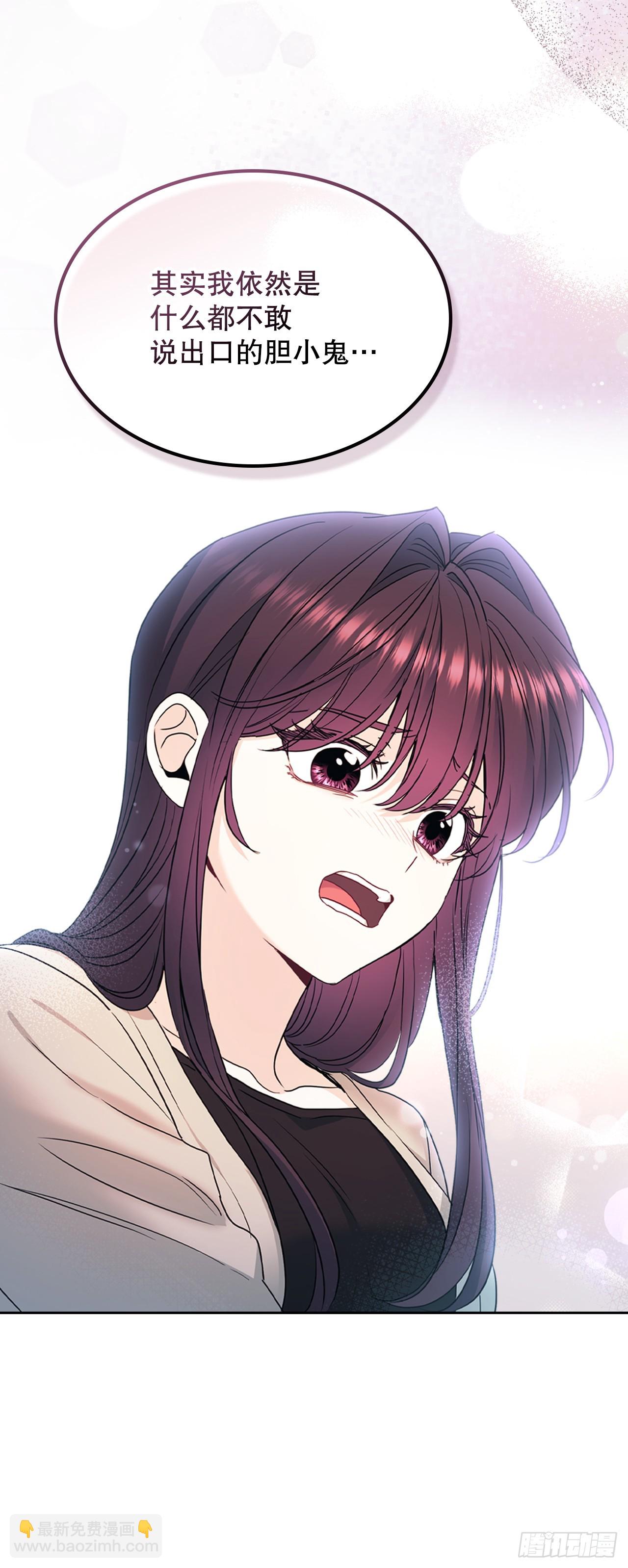 網絡小說的法則 - 248.陳年往事(1/2) - 6