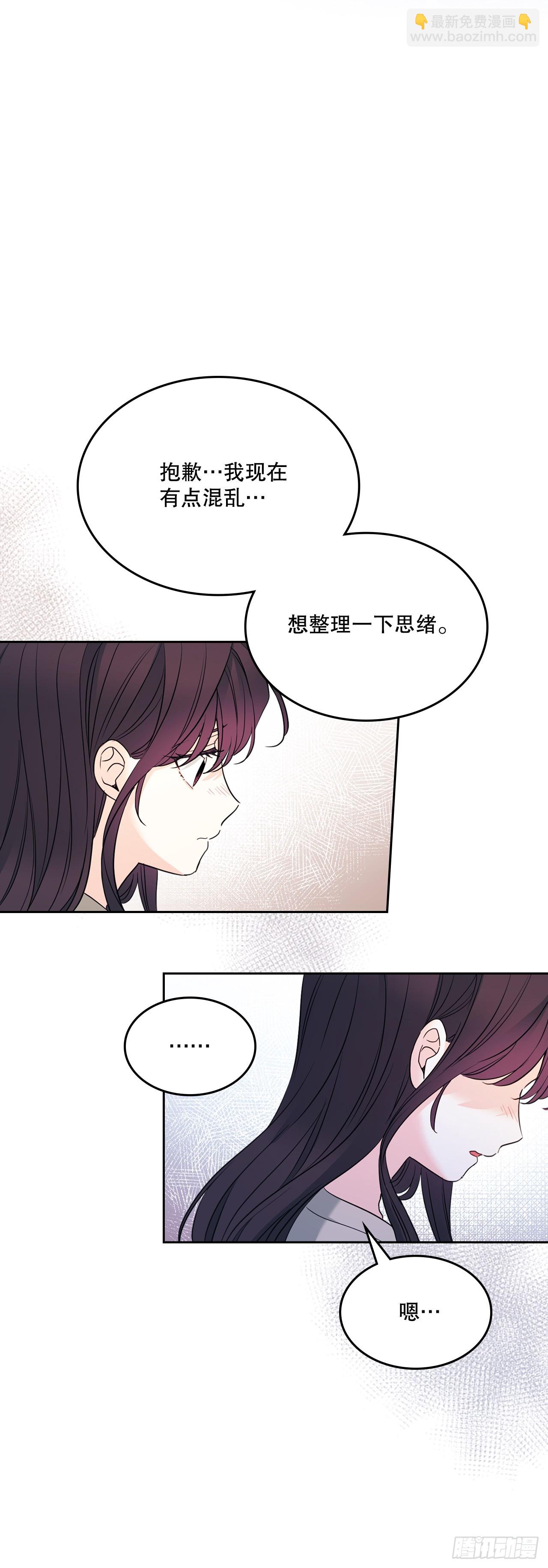 網絡小說的法則 - 248.陳年往事(2/2) - 2