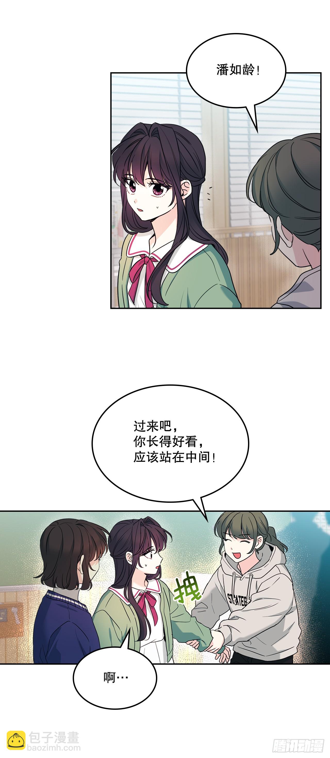 網絡小說的法則 - 248.陳年往事(1/2) - 5