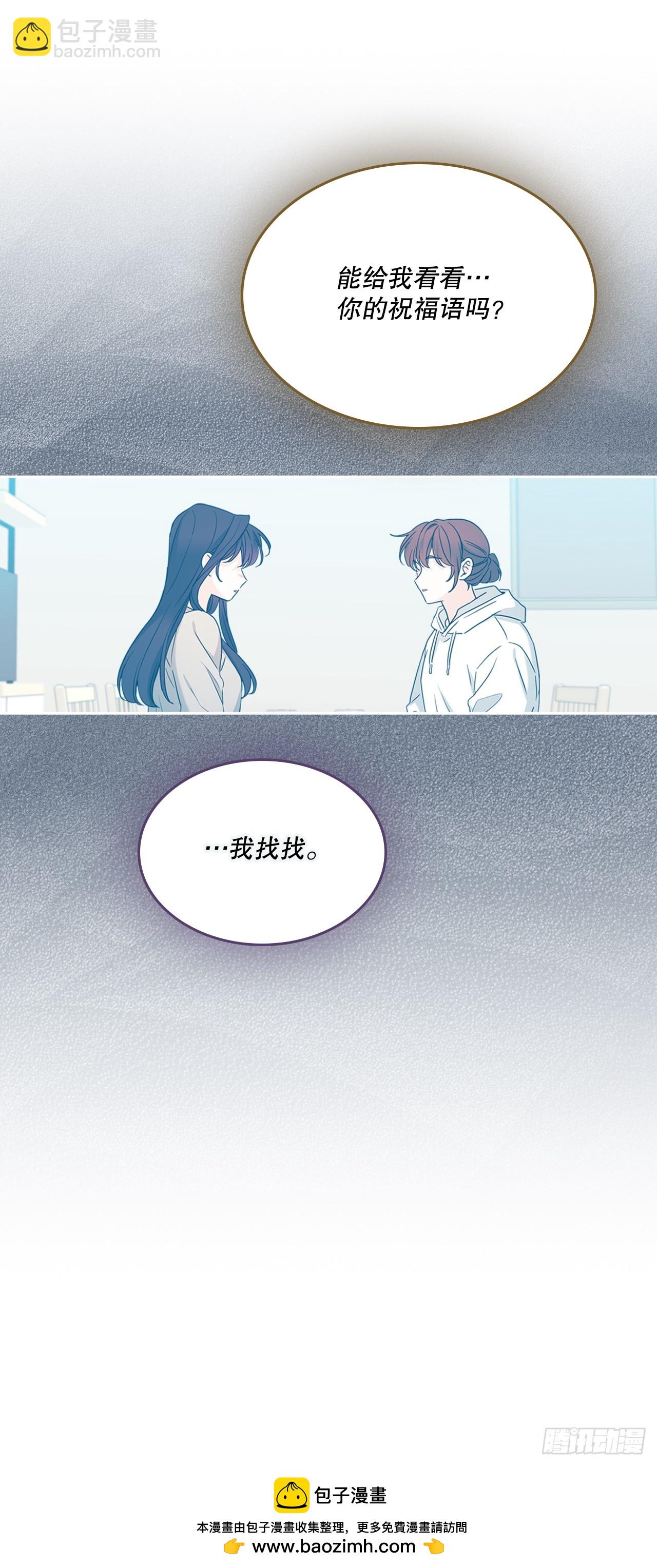網絡小說的法則 - 248.陳年往事(2/2) - 2