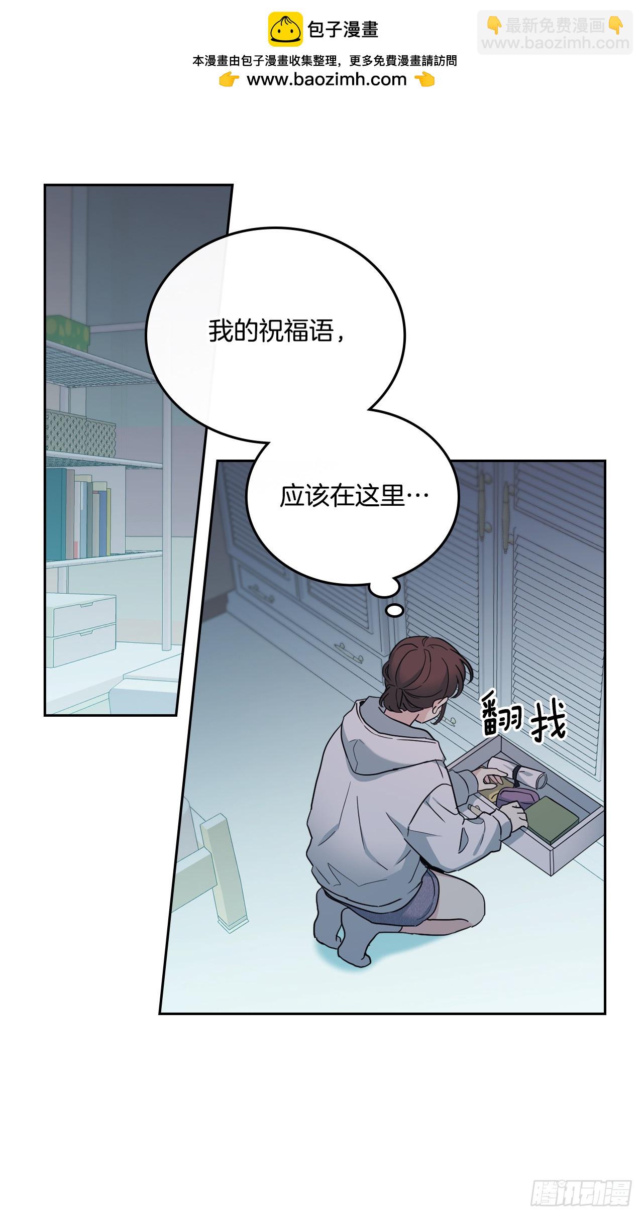 網絡小說的法則 - 248.陳年往事(2/2) - 1