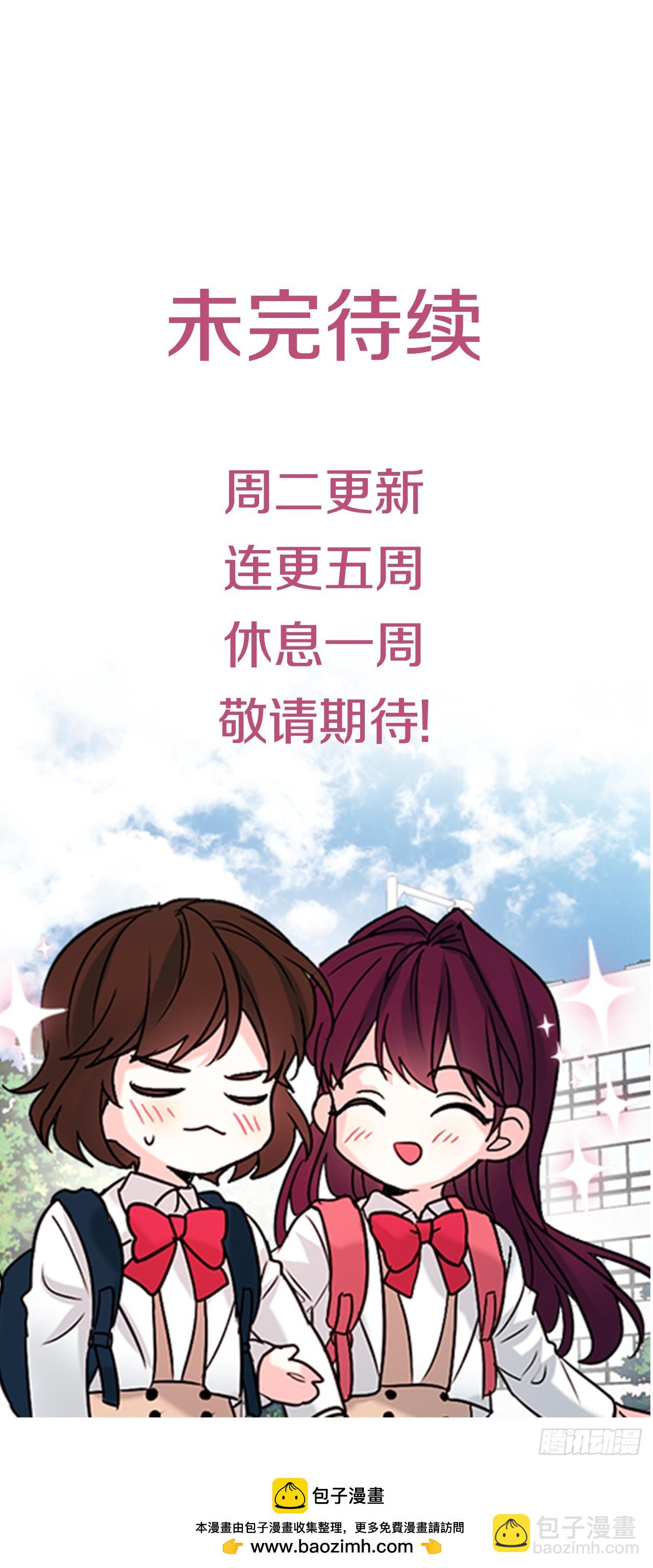網絡小說的法則 - 248.陳年往事(2/2) - 1