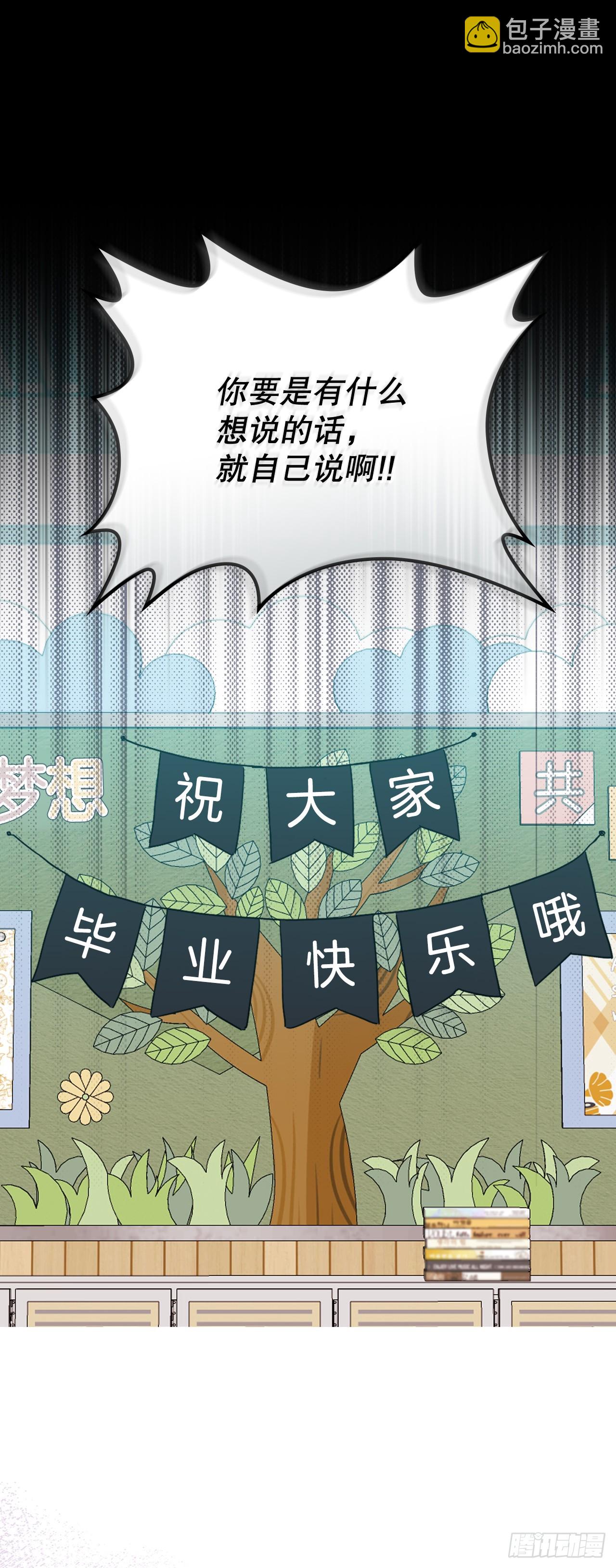 網絡小說的法則 - 248.陳年往事(1/2) - 7