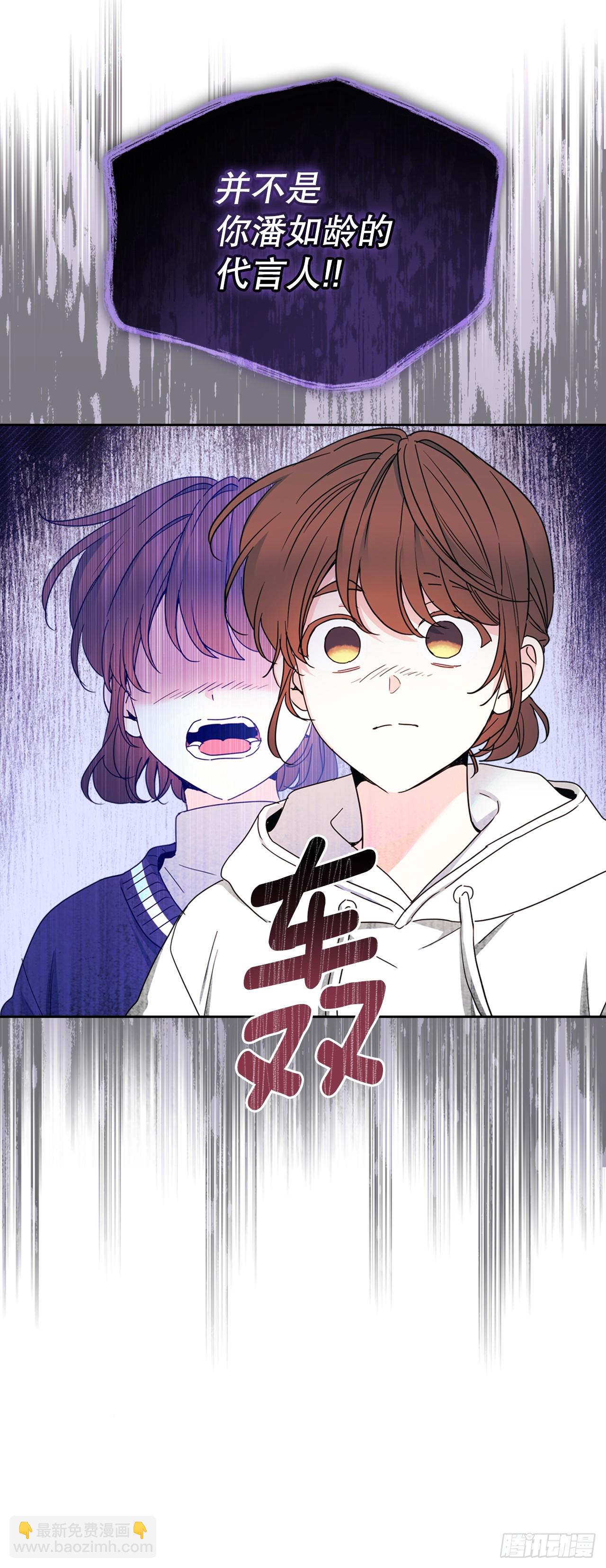 網絡小說的法則 - 248.陳年往事(1/2) - 1