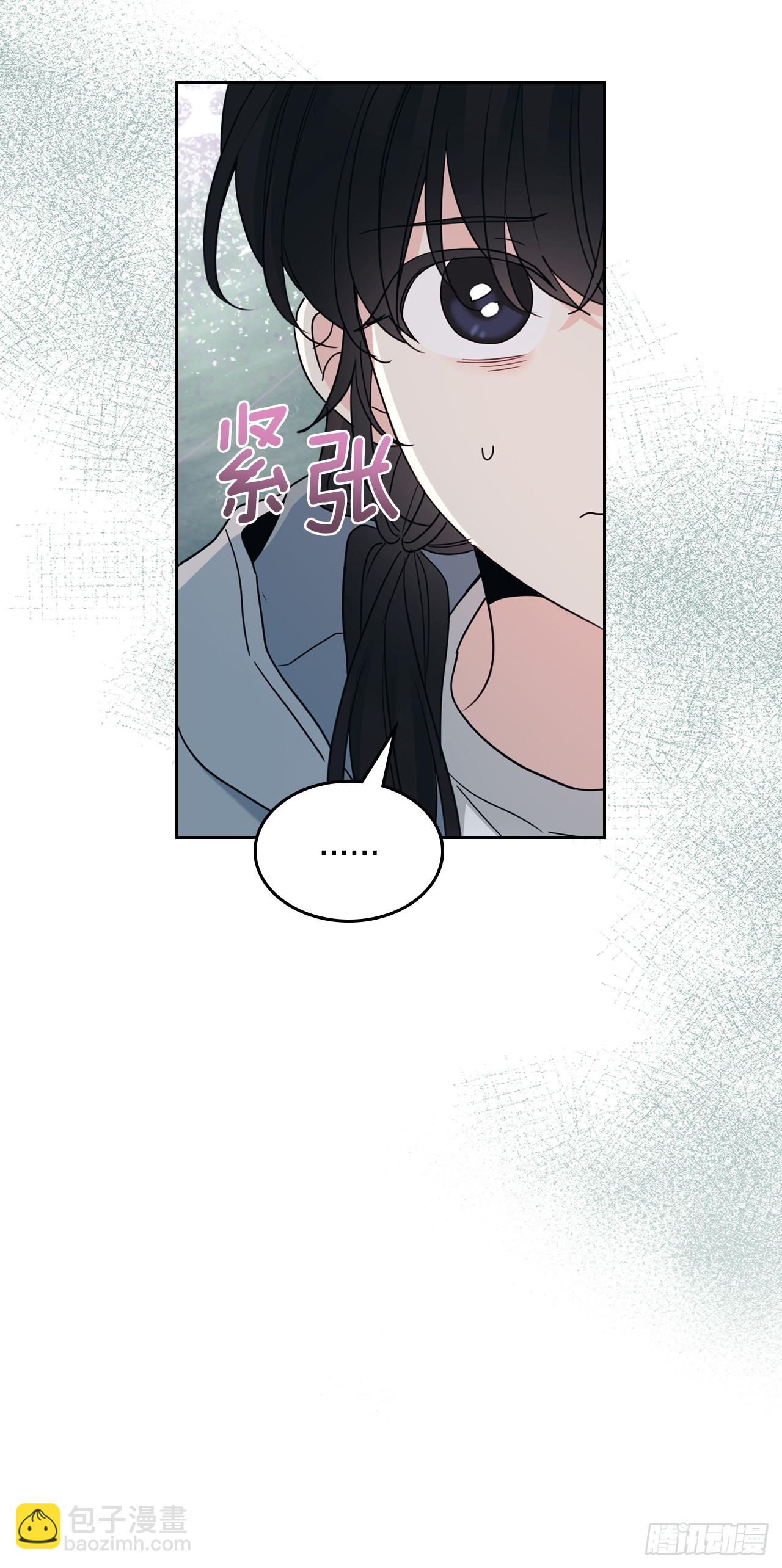 網絡小說的法則 - 250.想給你買一杯喝的(1/2) - 6