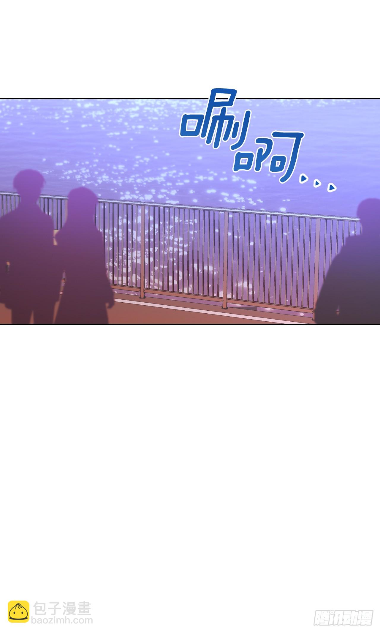 網絡小說的法則 - 250.想給你買一杯喝的(1/2) - 6