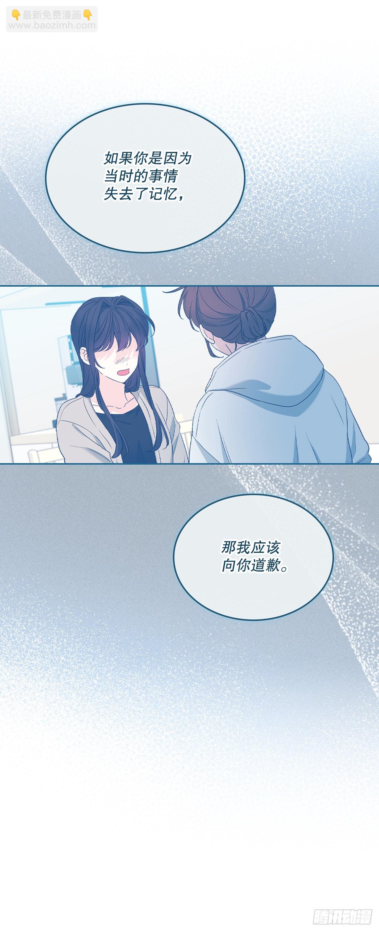 網絡小說的法則 - 250.想給你買一杯喝的(1/2) - 2