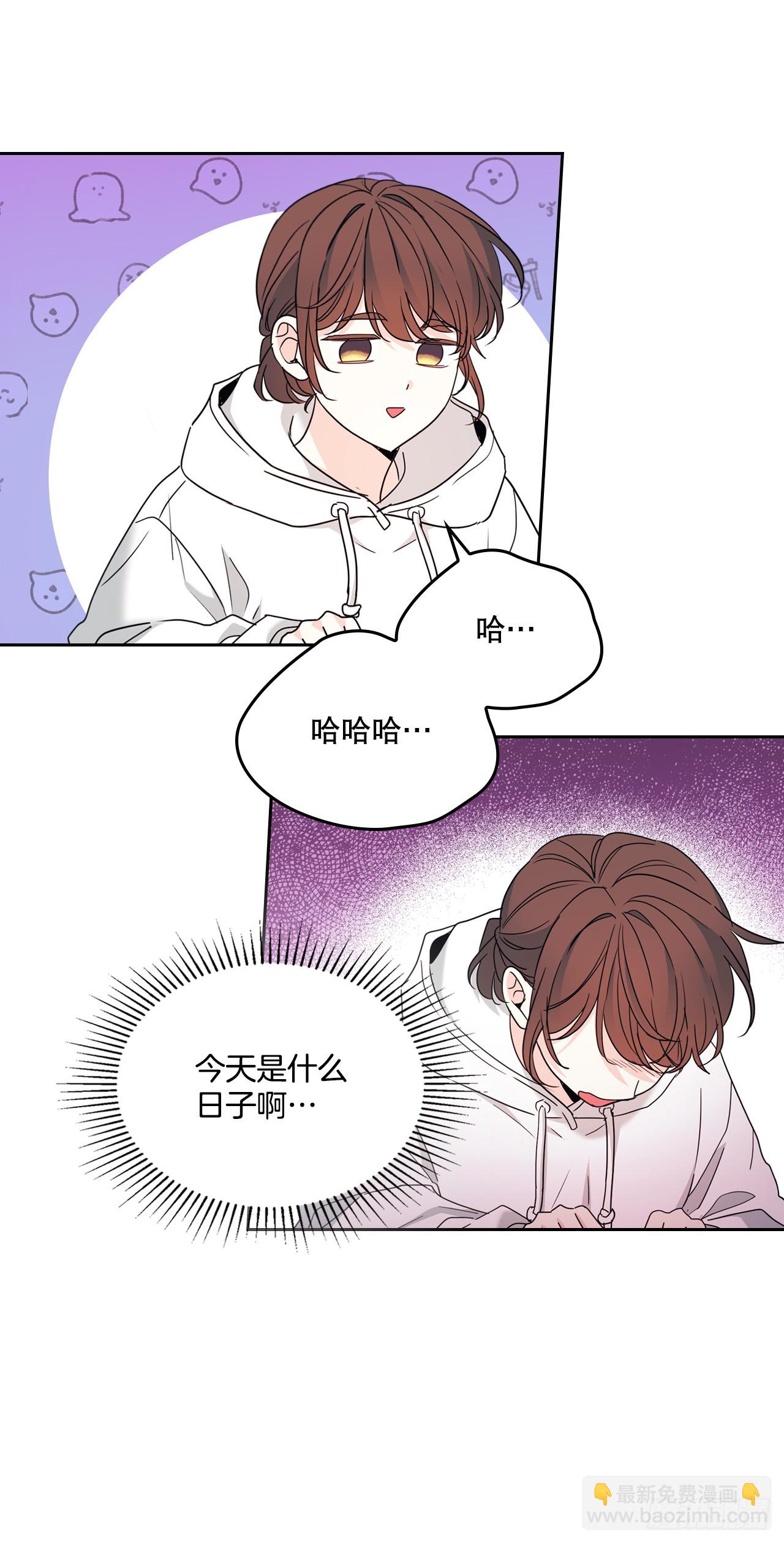 網絡小說的法則 - 250.想給你買一杯喝的(1/2) - 5