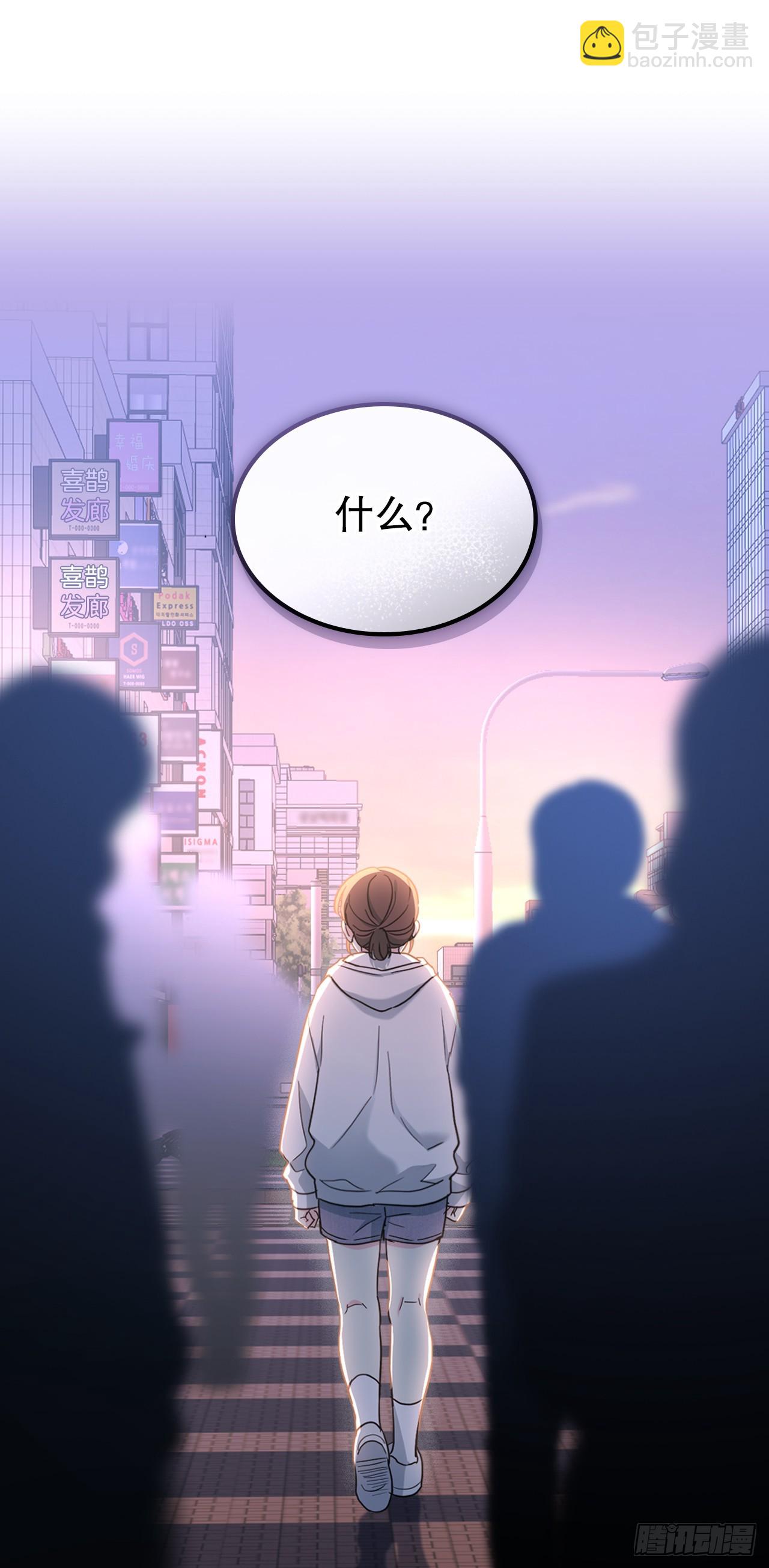 網絡小說的法則 - 250.想給你買一杯喝的(1/2) - 3