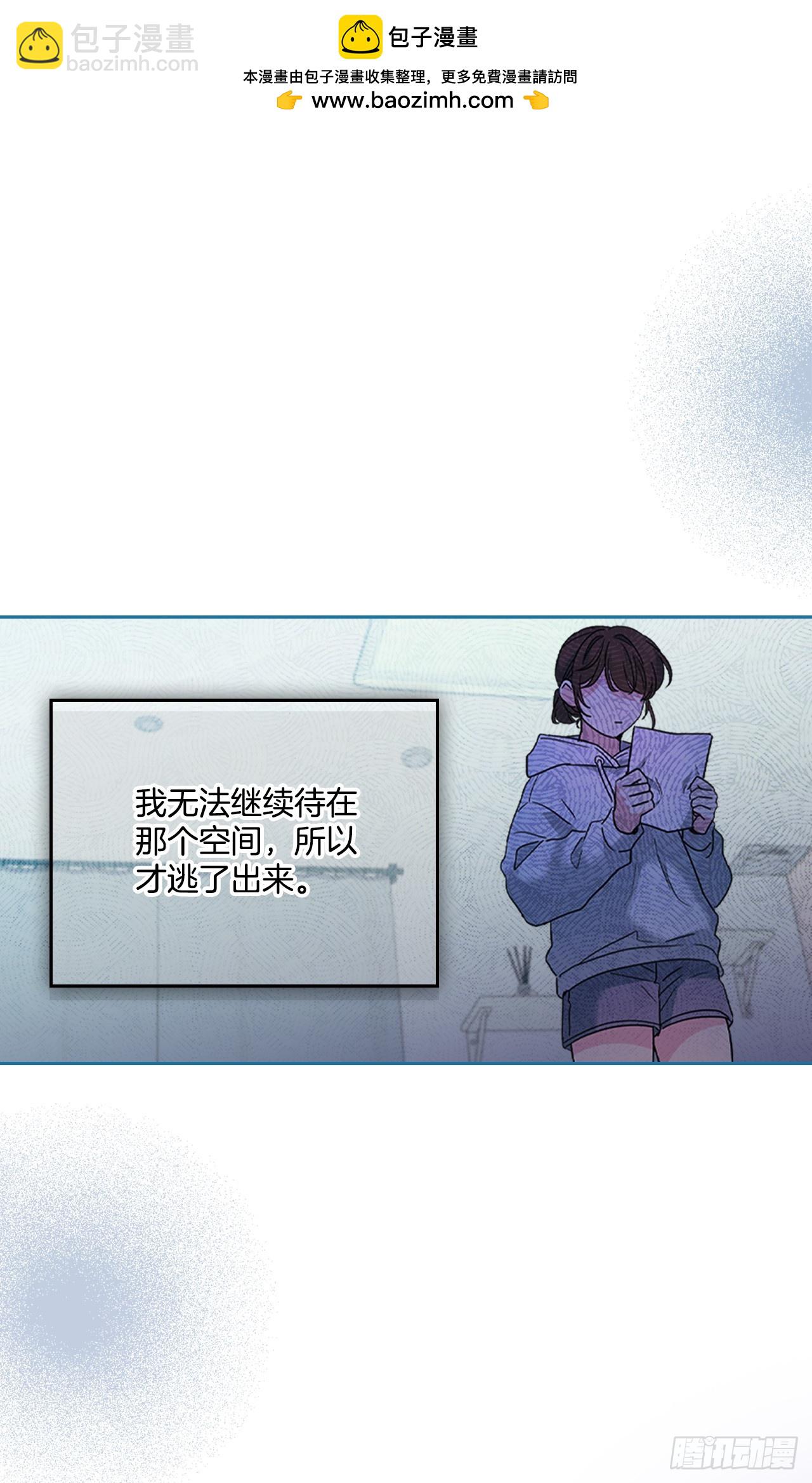 網絡小說的法則 - 250.想給你買一杯喝的(1/2) - 7