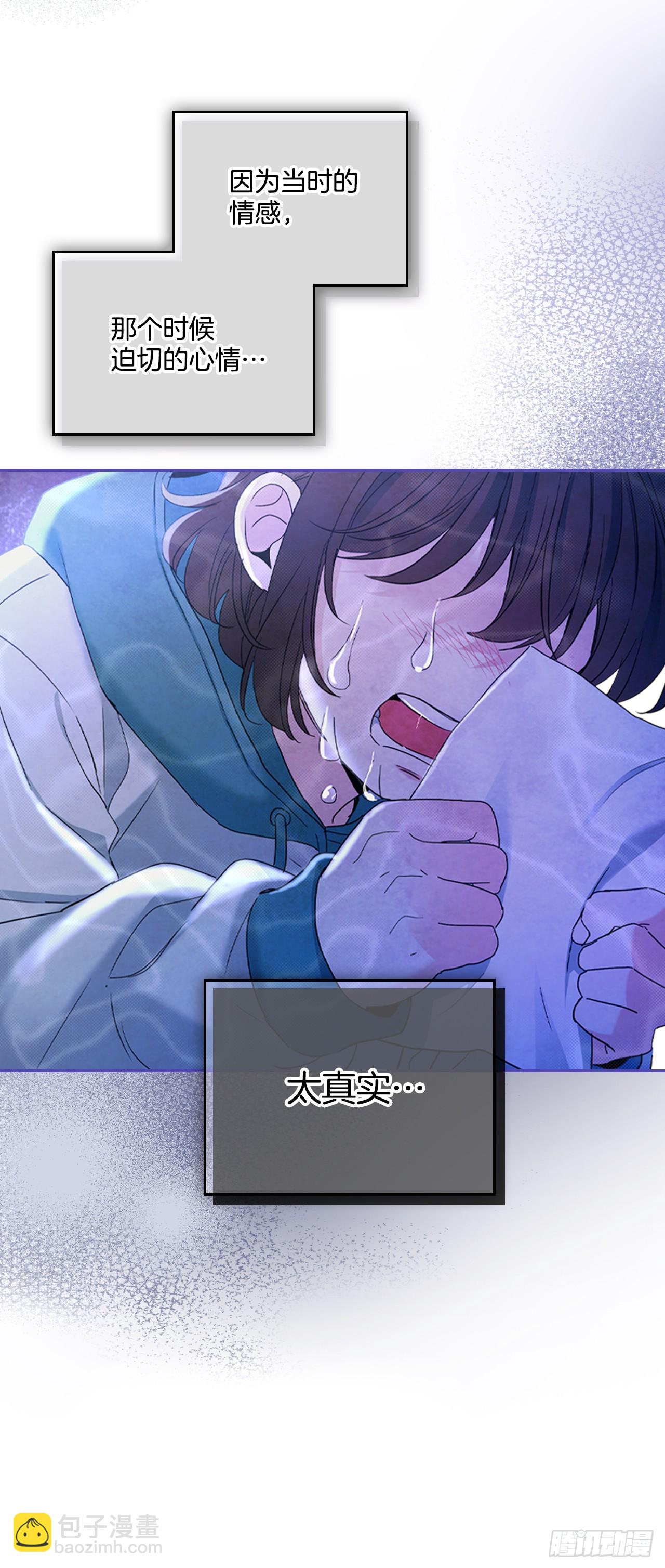 網絡小說的法則 - 250.想給你買一杯喝的(1/2) - 8