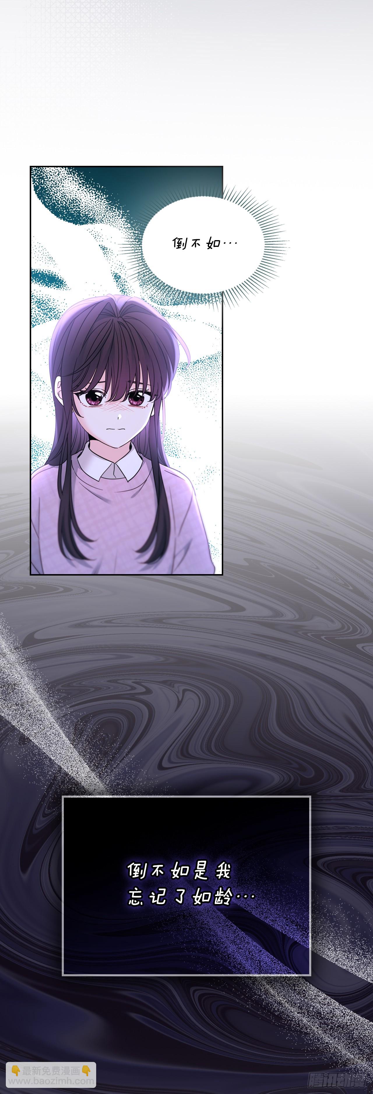 網絡小說的法則 - 250.想給你買一杯喝的(1/2) - 2