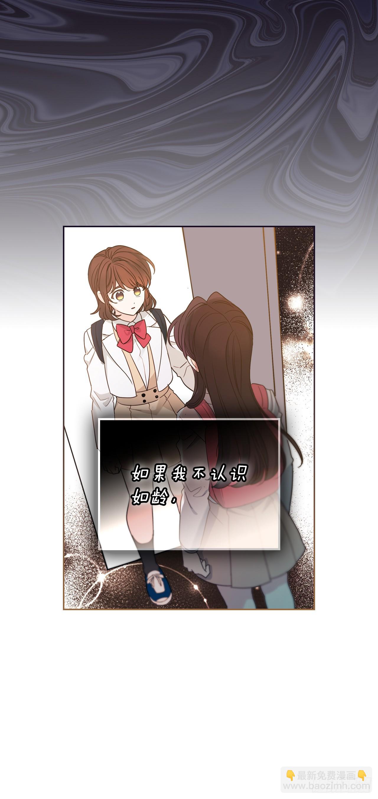 網絡小說的法則 - 250.想給你買一杯喝的(1/2) - 3