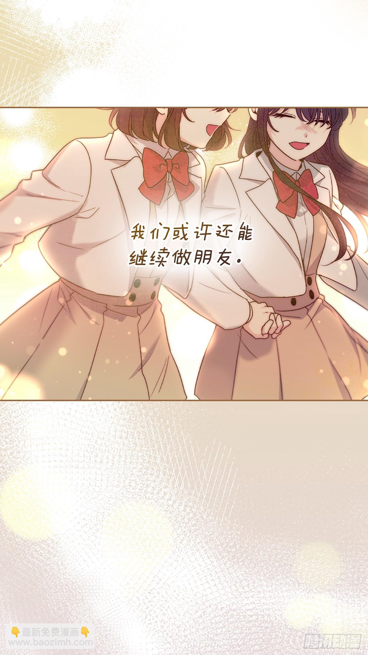 網絡小說的法則 - 250.想給你買一杯喝的(1/2) - 4