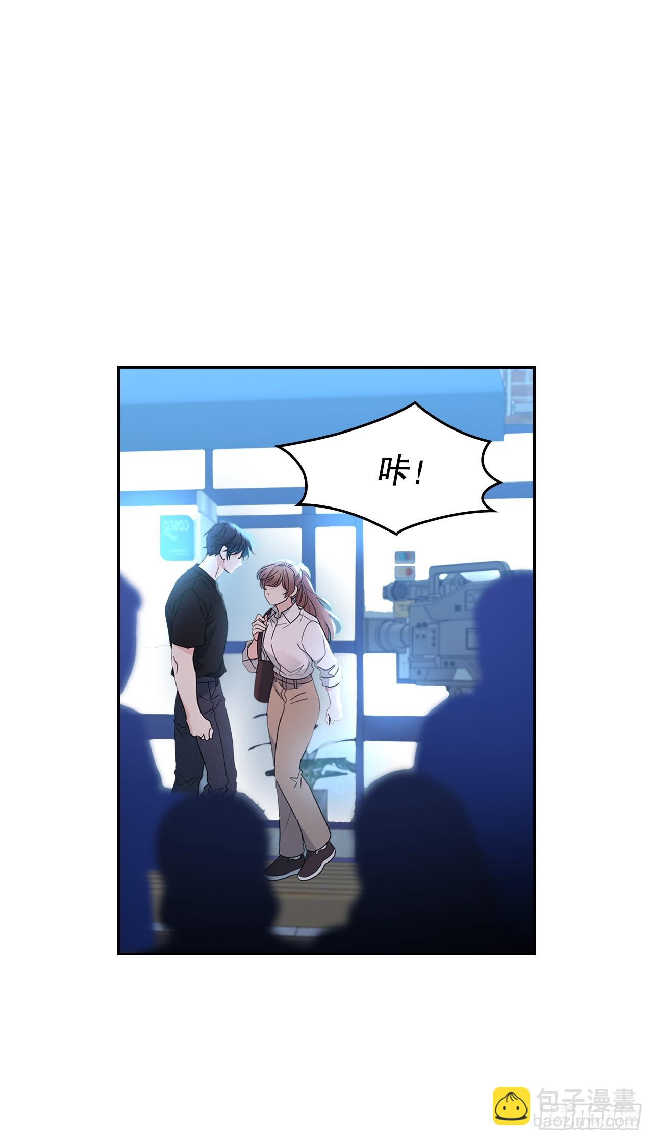 網絡小說的法則 - 250.想給你買一杯喝的(1/2) - 7