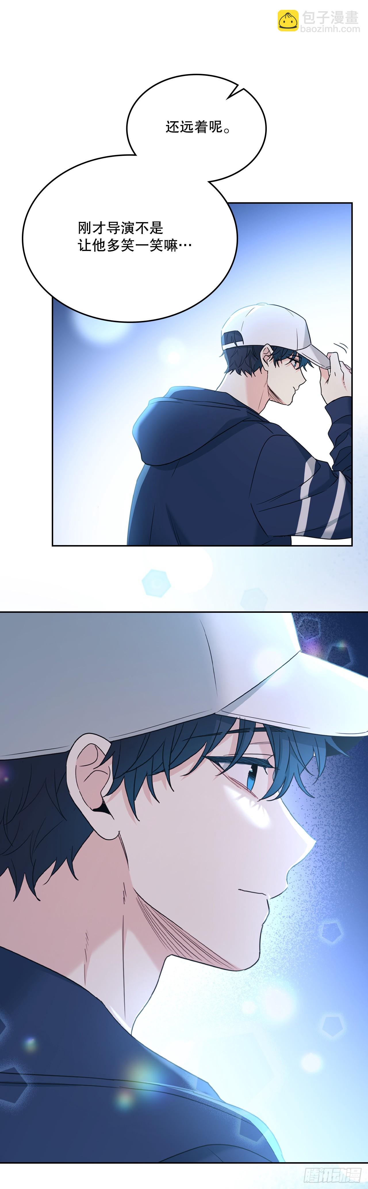 網絡小說的法則 - 250.想給你買一杯喝的(1/2) - 4