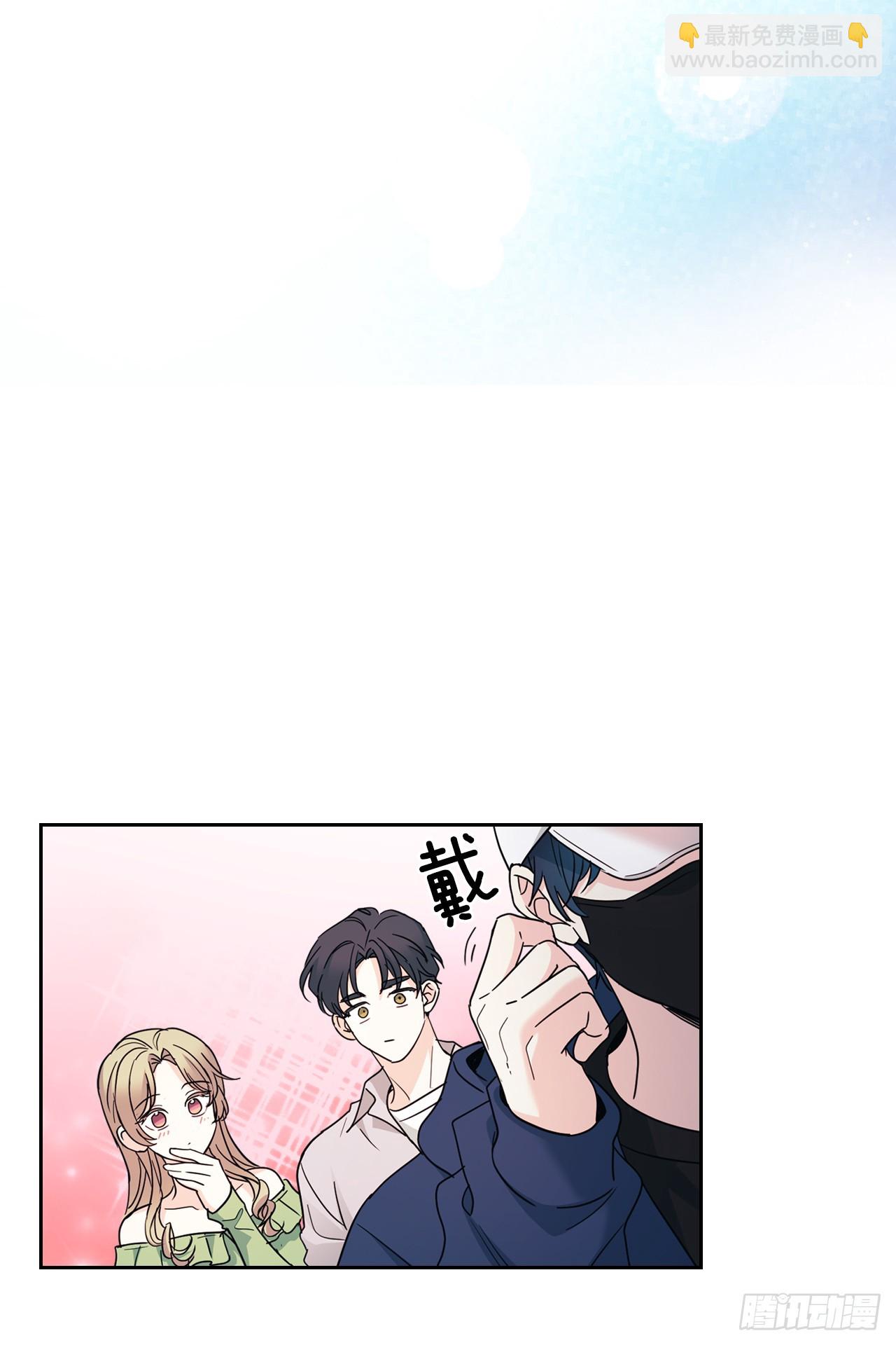 網絡小說的法則 - 250.想給你買一杯喝的(1/2) - 5