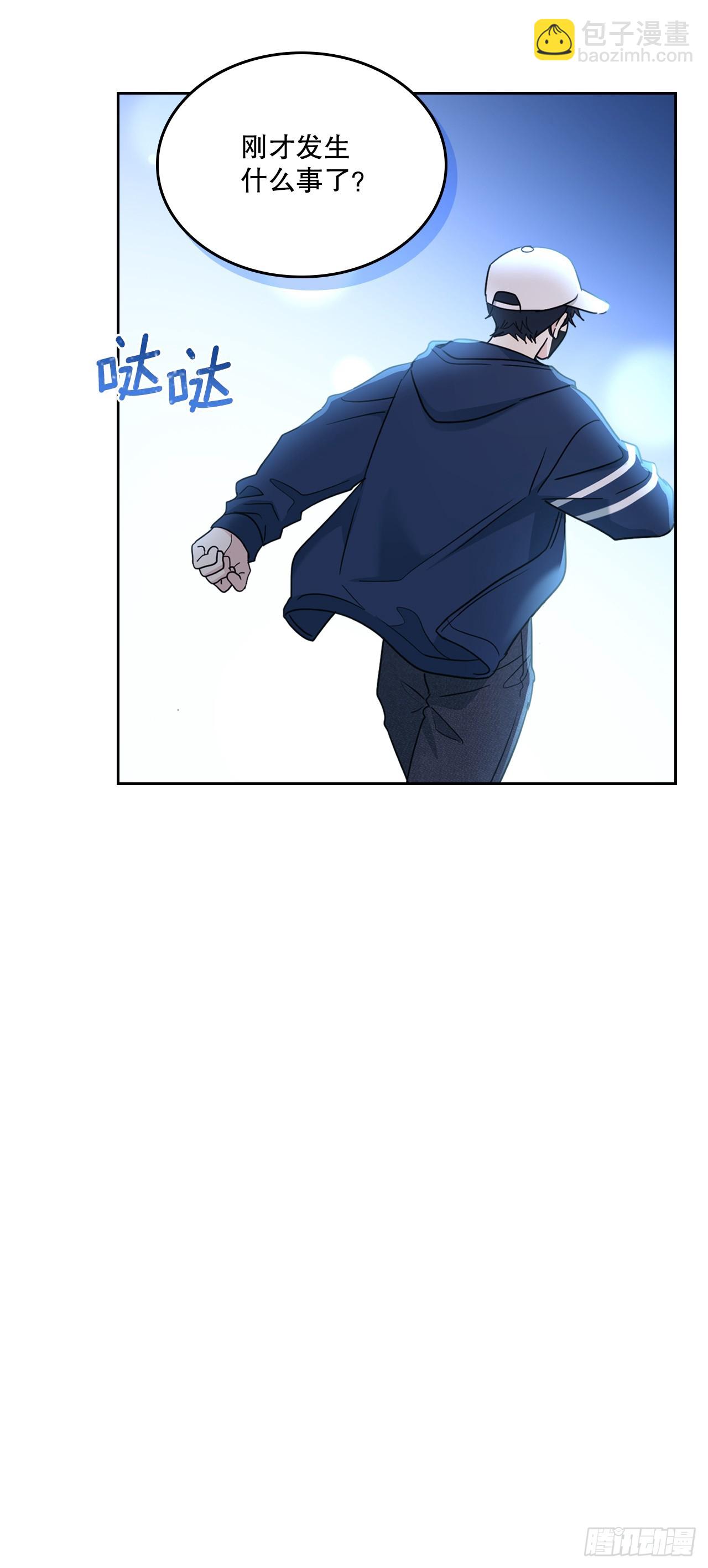 網絡小說的法則 - 250.想給你買一杯喝的(1/2) - 6