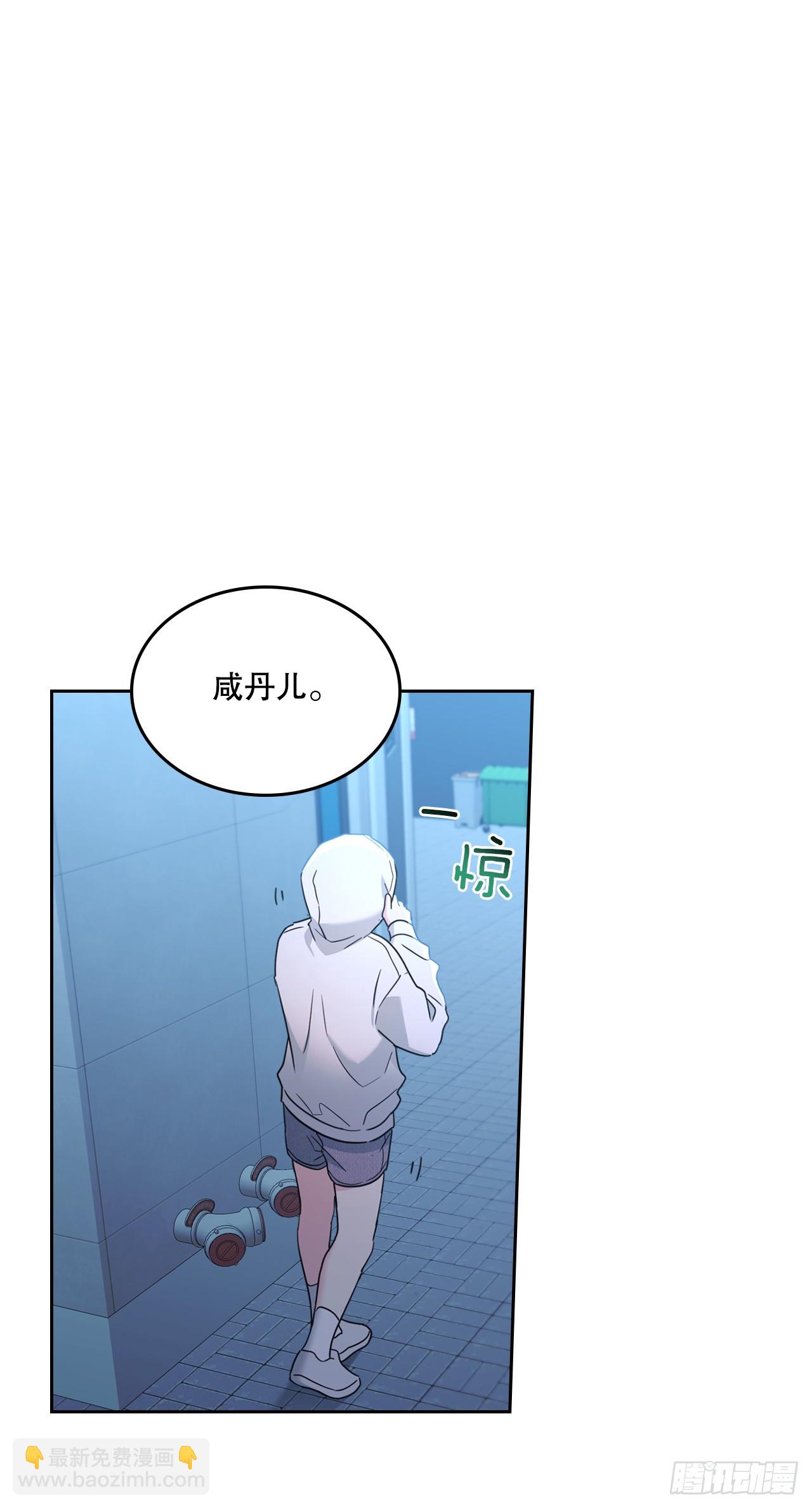 網絡小說的法則 - 250.想給你買一杯喝的(1/2) - 7