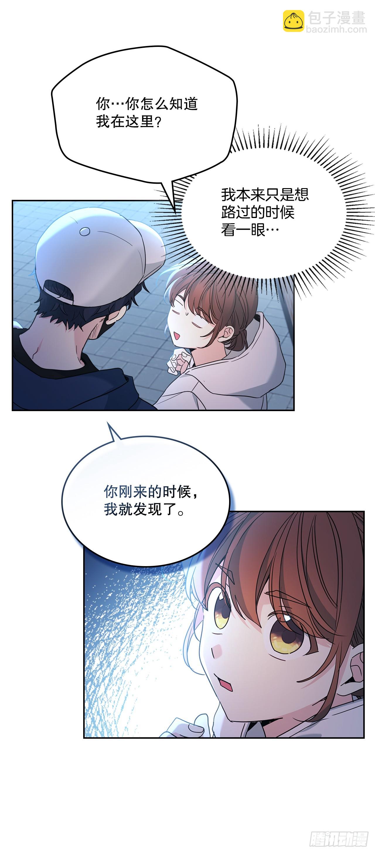 網絡小說的法則 - 250.想給你買一杯喝的(1/2) - 1