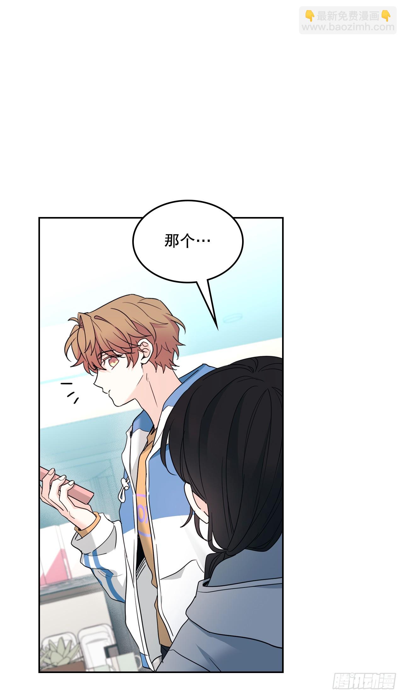 網絡小說的法則 - 250.想給你買一杯喝的(1/2) - 1