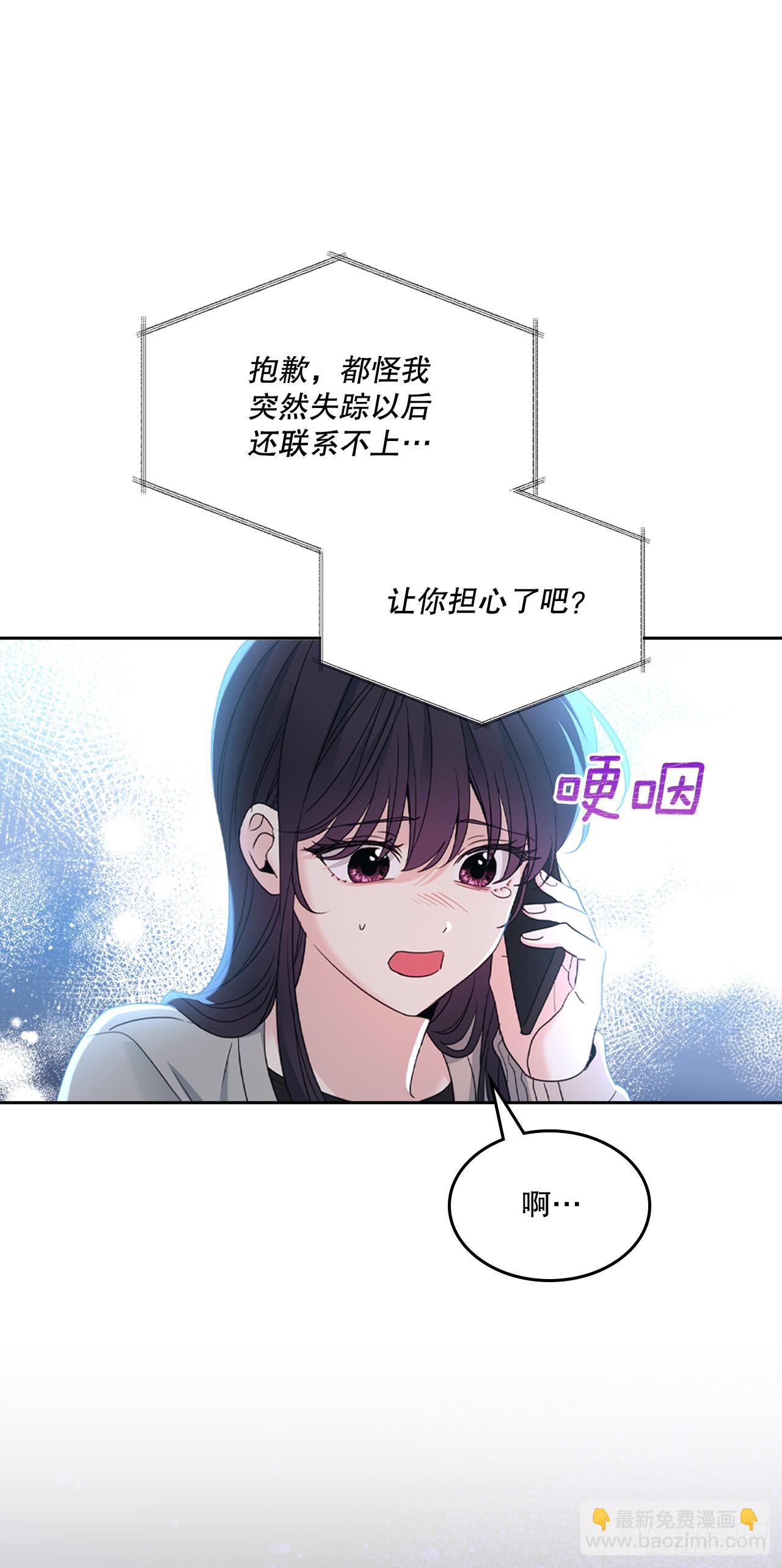 網絡小說的法則 - 252.和解(1/2) - 3