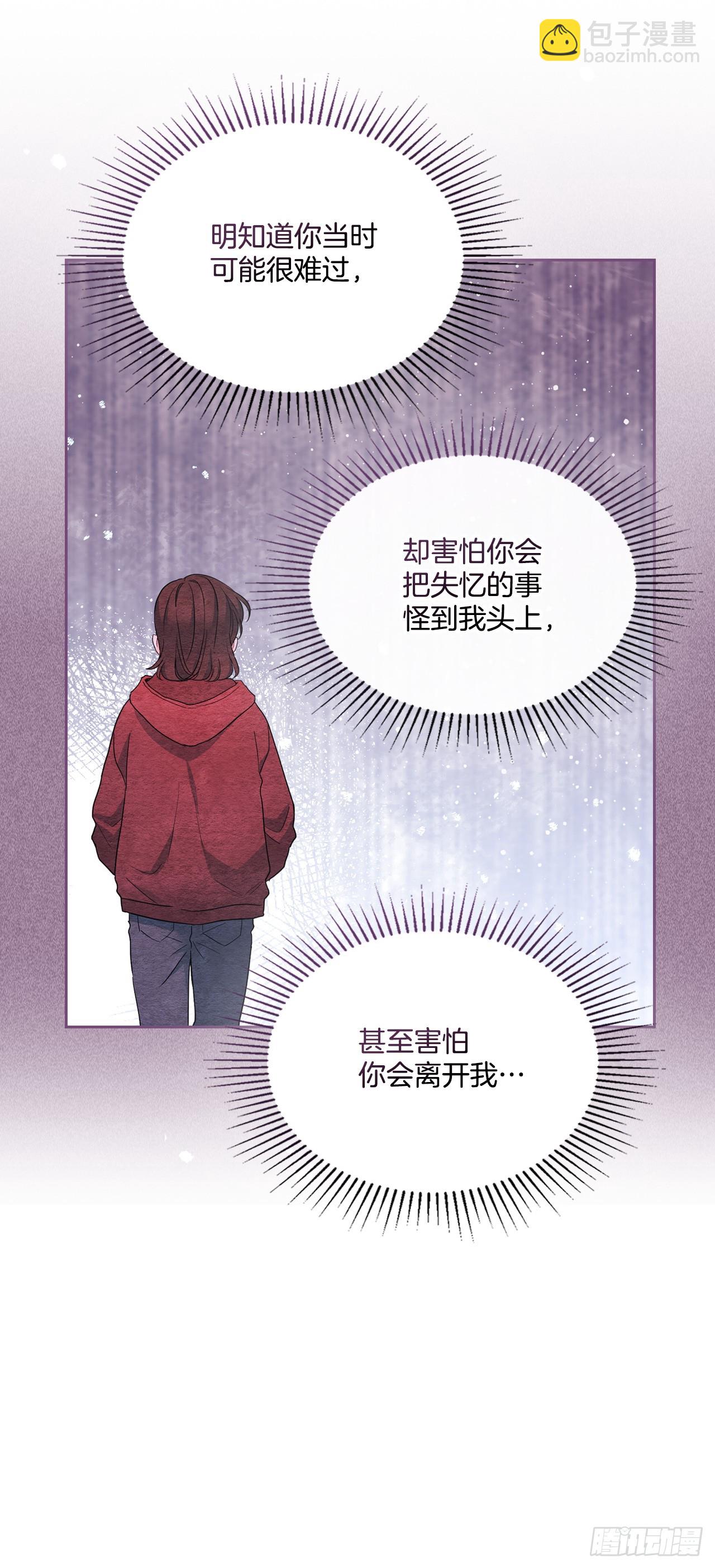 網絡小說的法則 - 252.和解(1/2) - 1