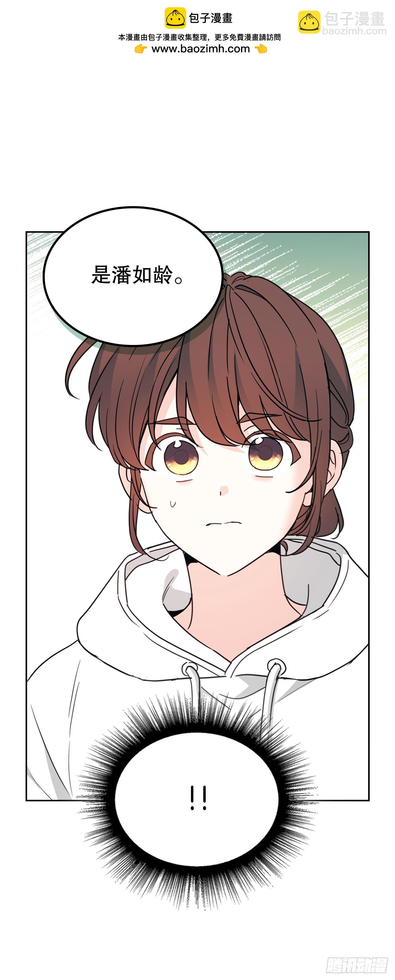 網絡小說的法則 - 252.和解(1/2) - 2