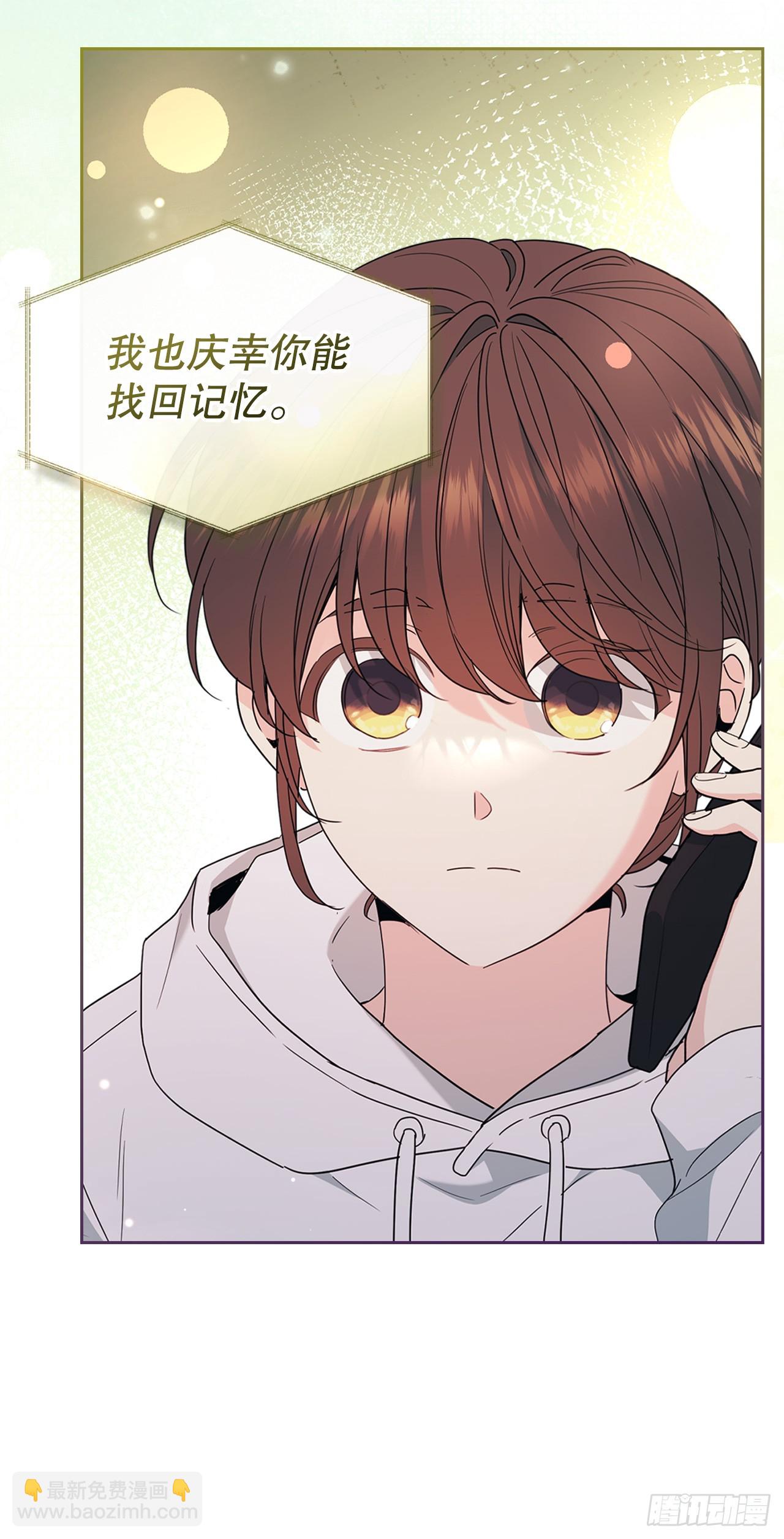 網絡小說的法則 - 252.和解(1/2) - 4