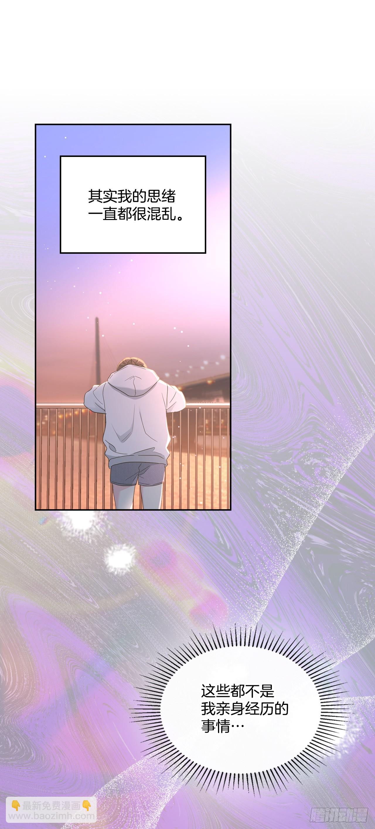 網絡小說的法則 - 252.和解(1/2) - 2