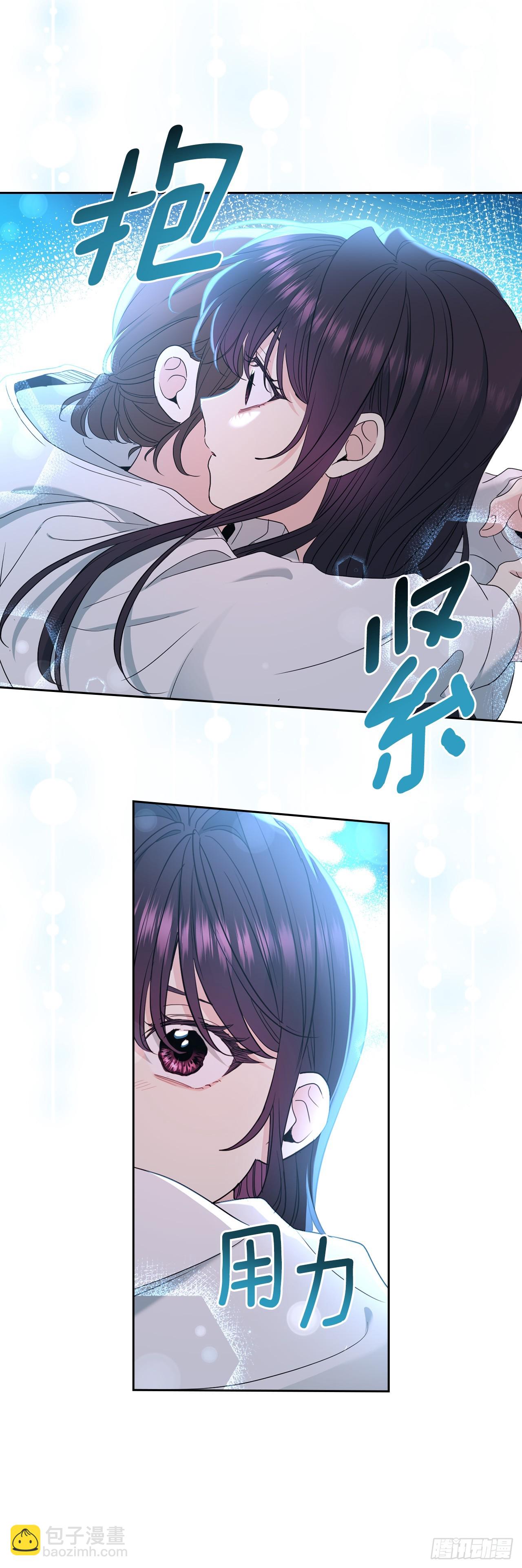 網絡小說的法則 - 252.和解(1/2) - 5