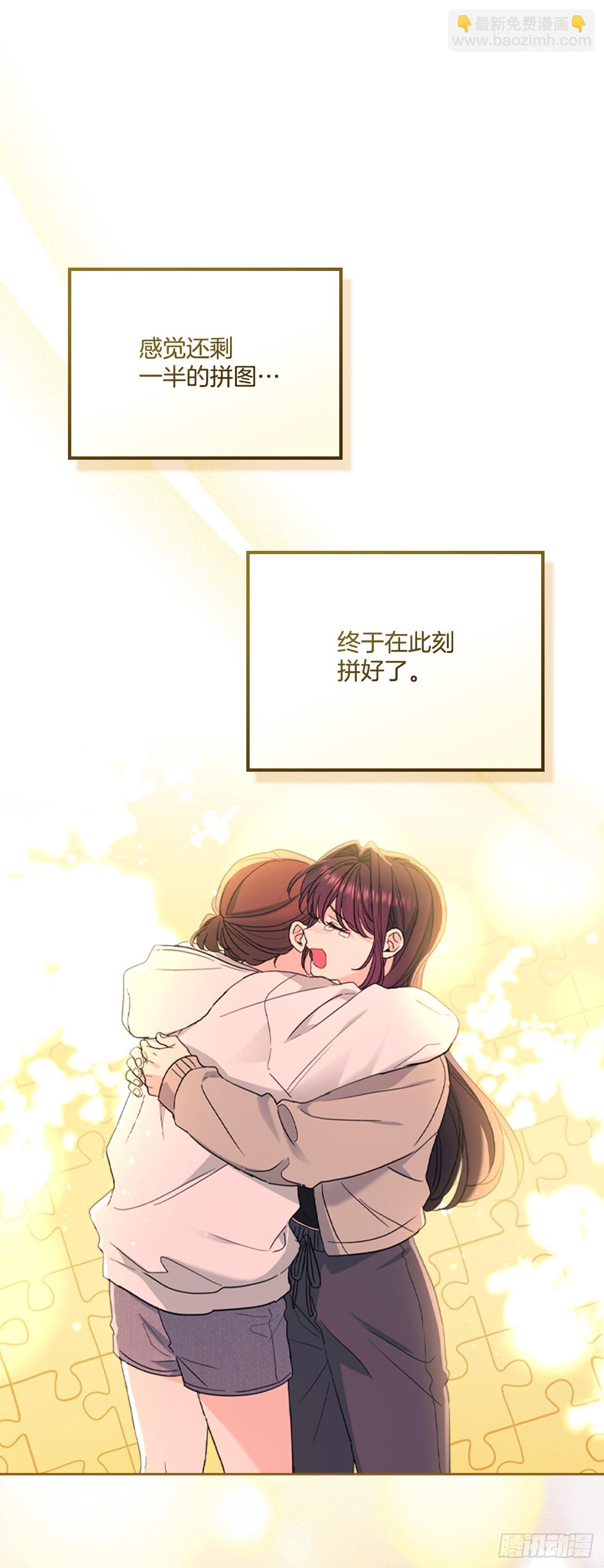 網絡小說的法則 - 252.和解(1/2) - 6