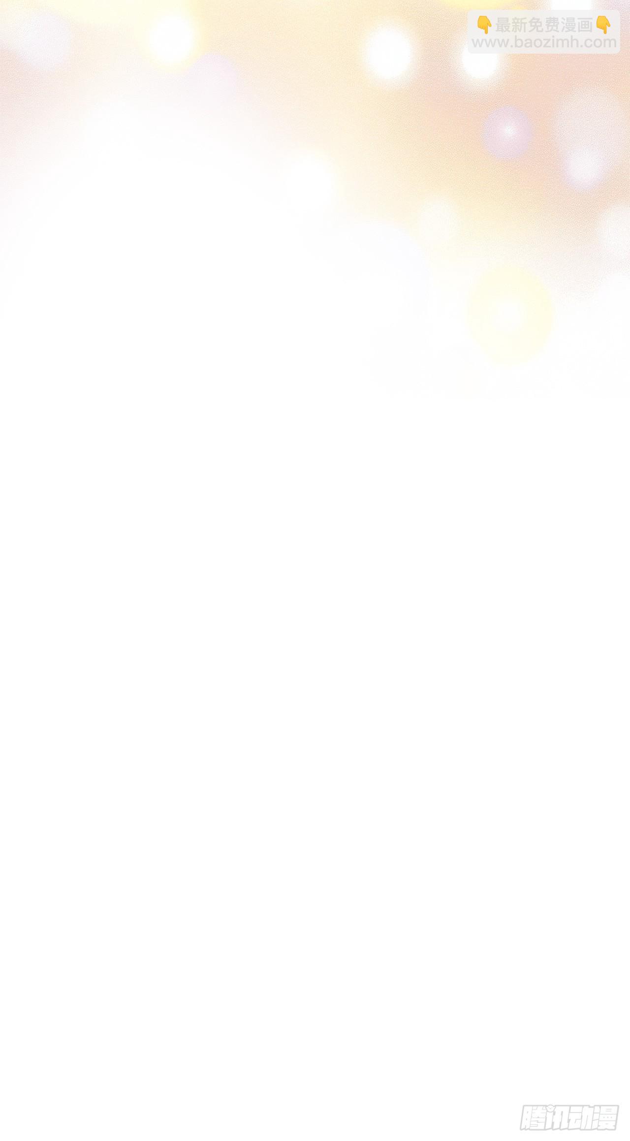 網絡小說的法則 - 252.和解(1/2) - 7