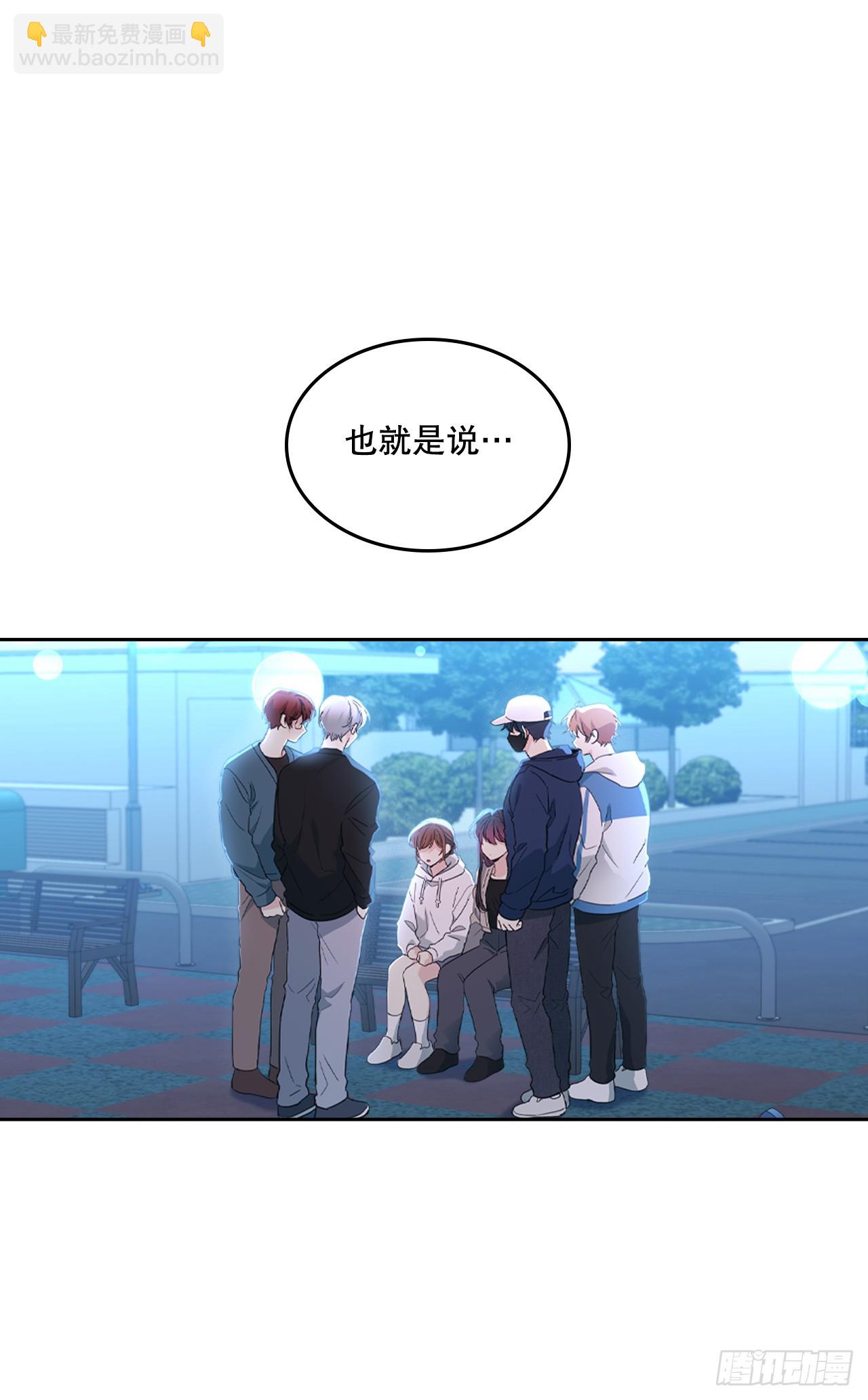 網絡小說的法則 - 252.和解(1/2) - 8